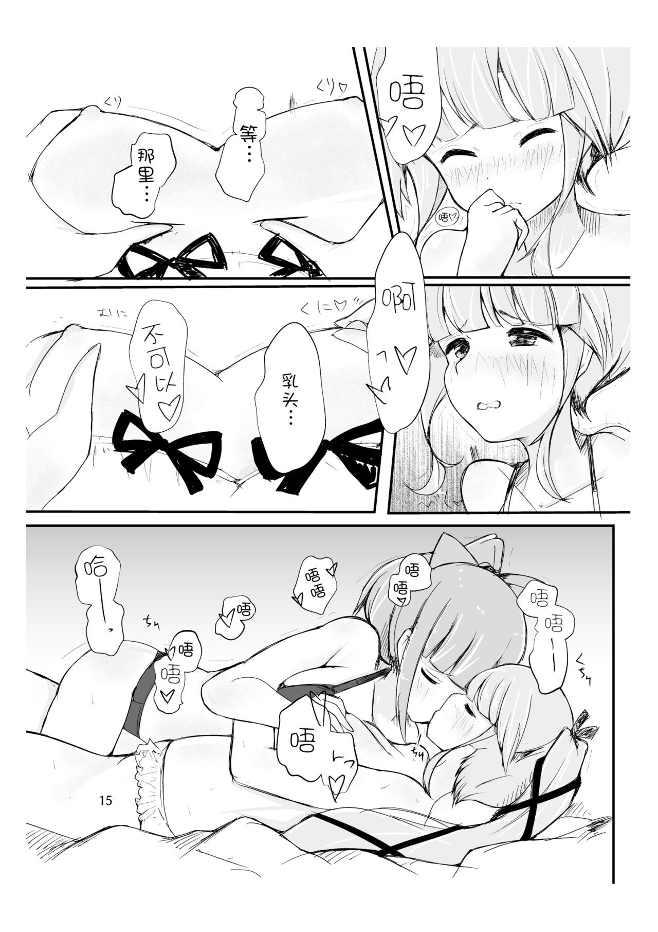 15