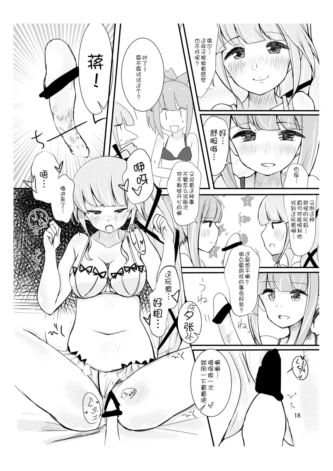 18