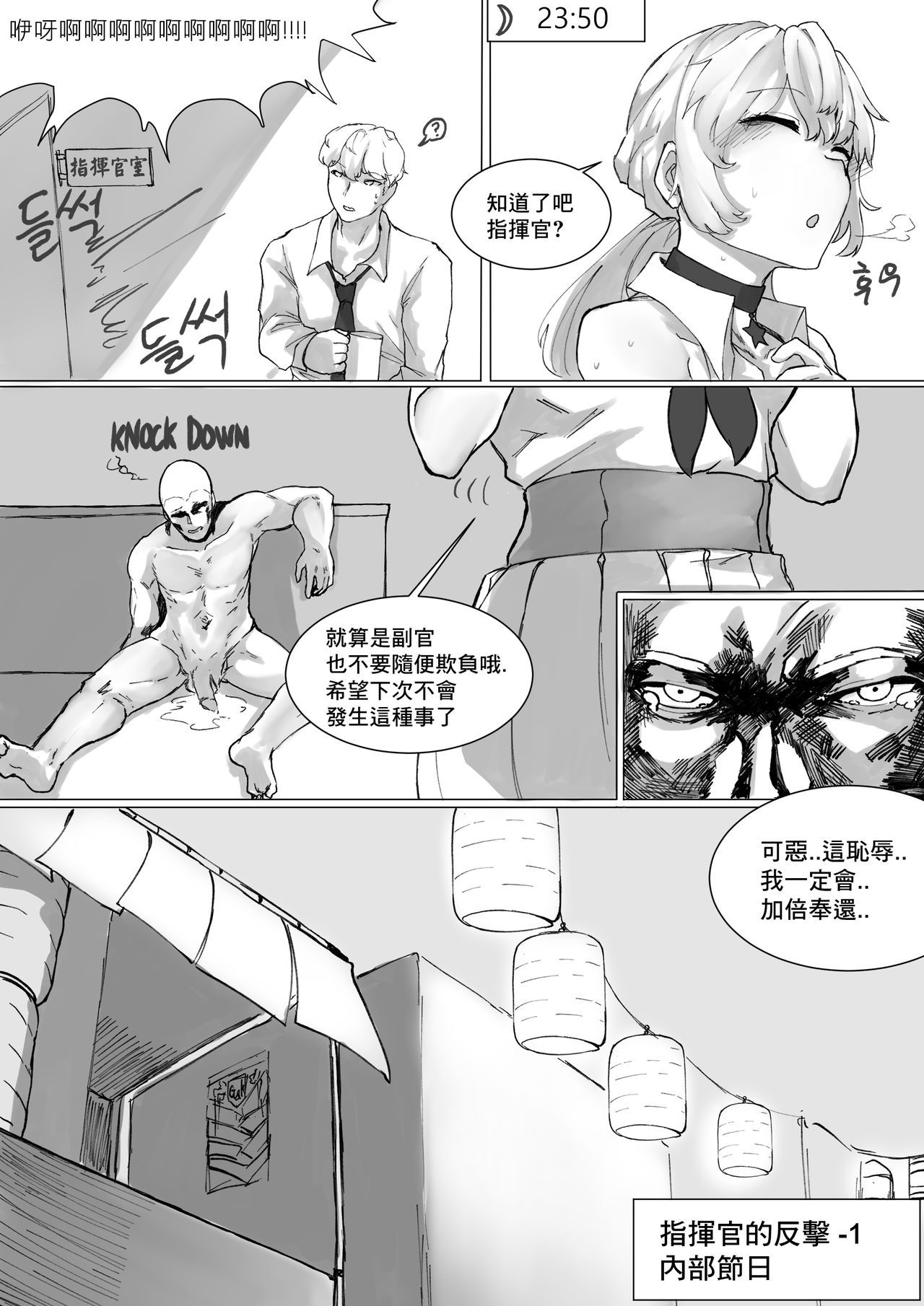 08