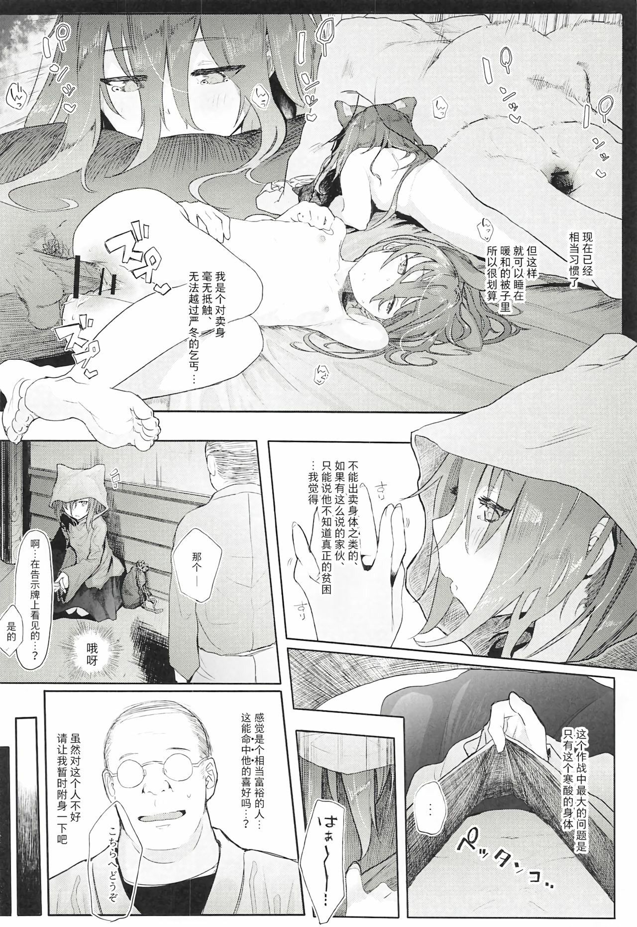 03