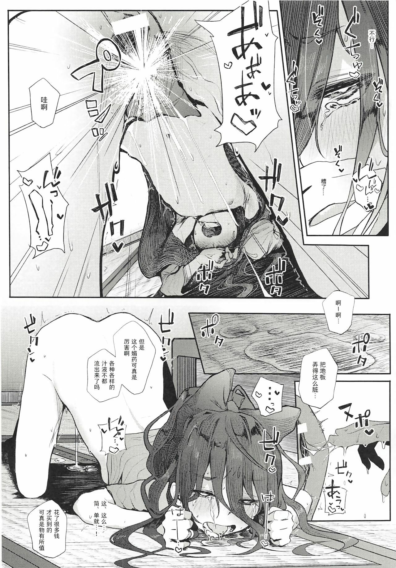 07