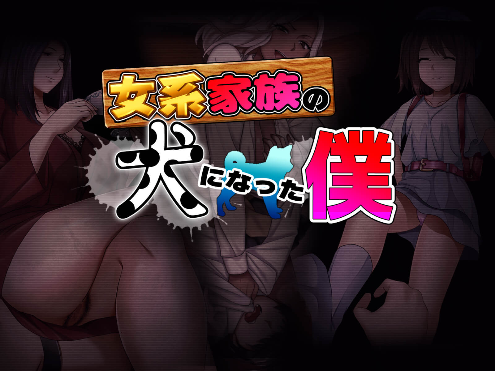 002_title