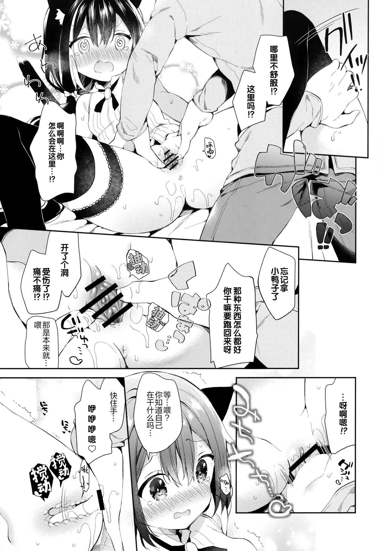 08
