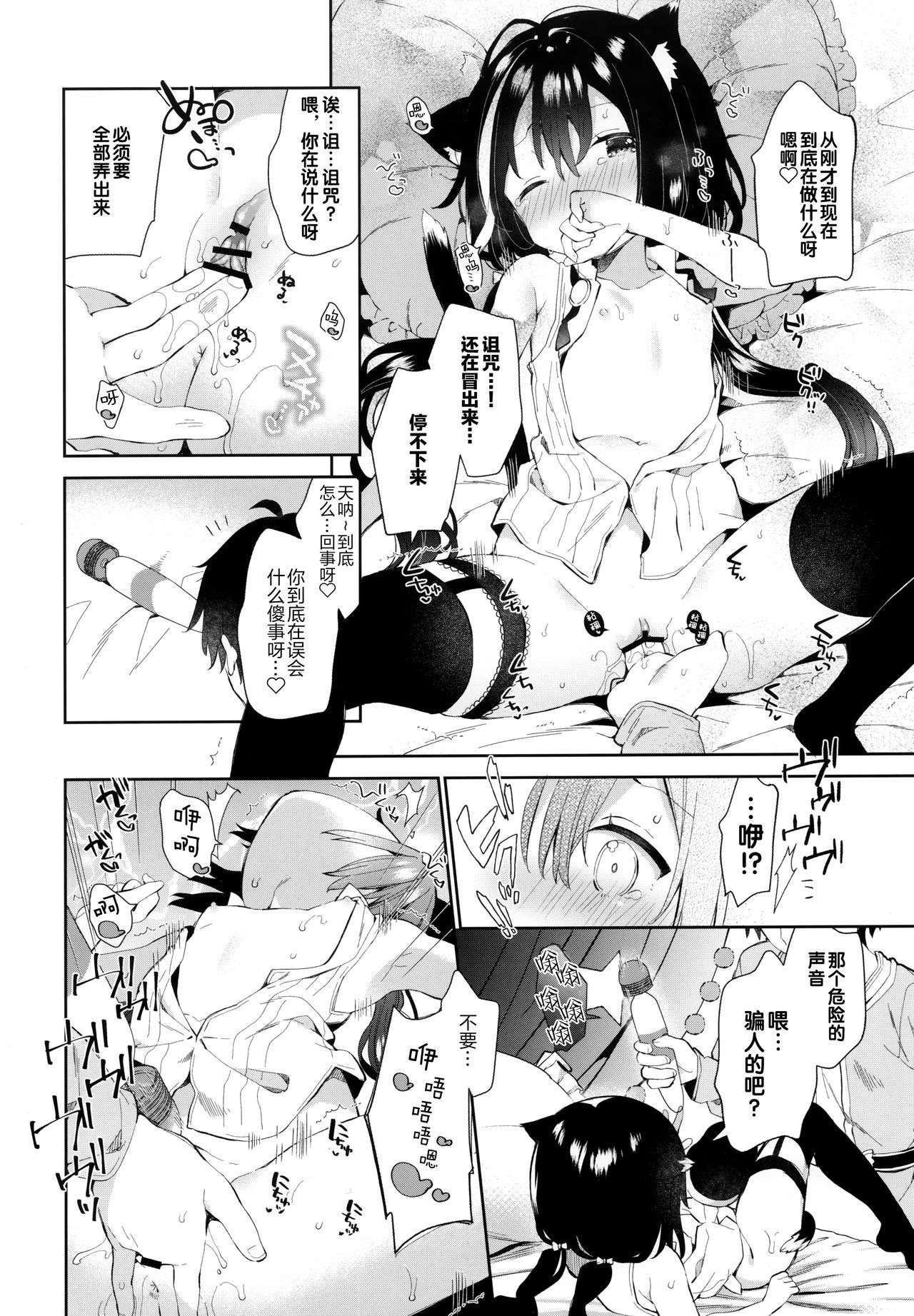 09