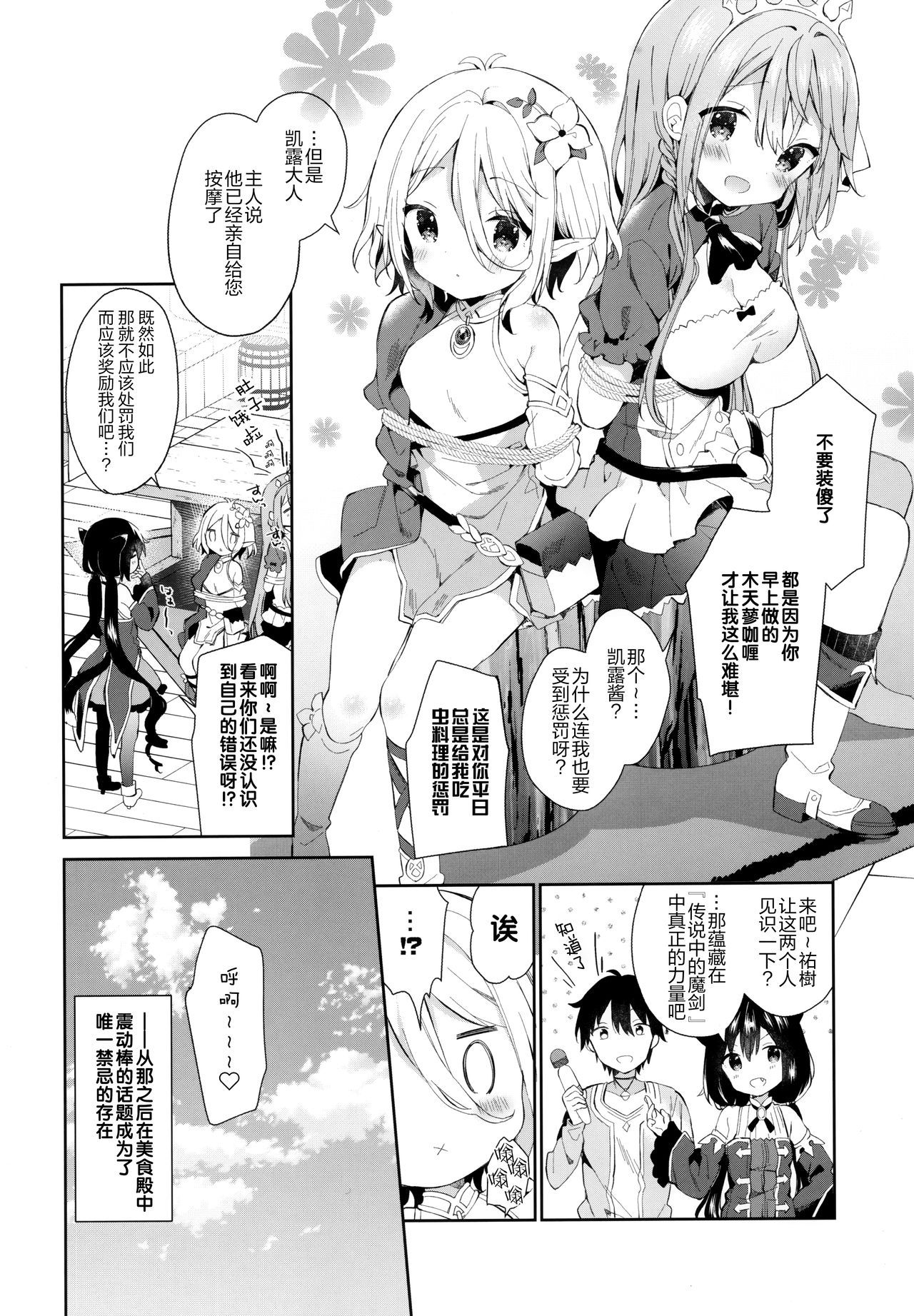 23