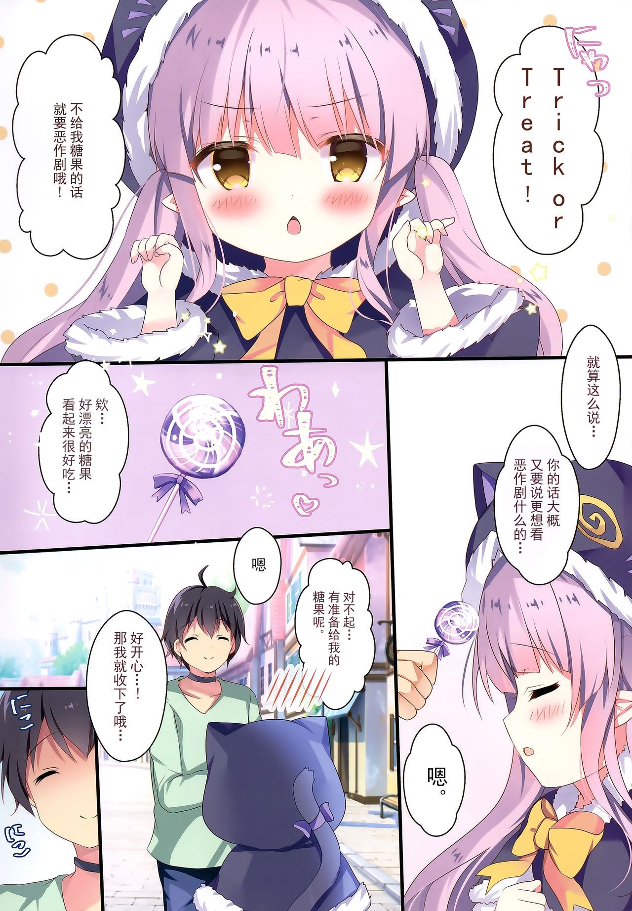 03