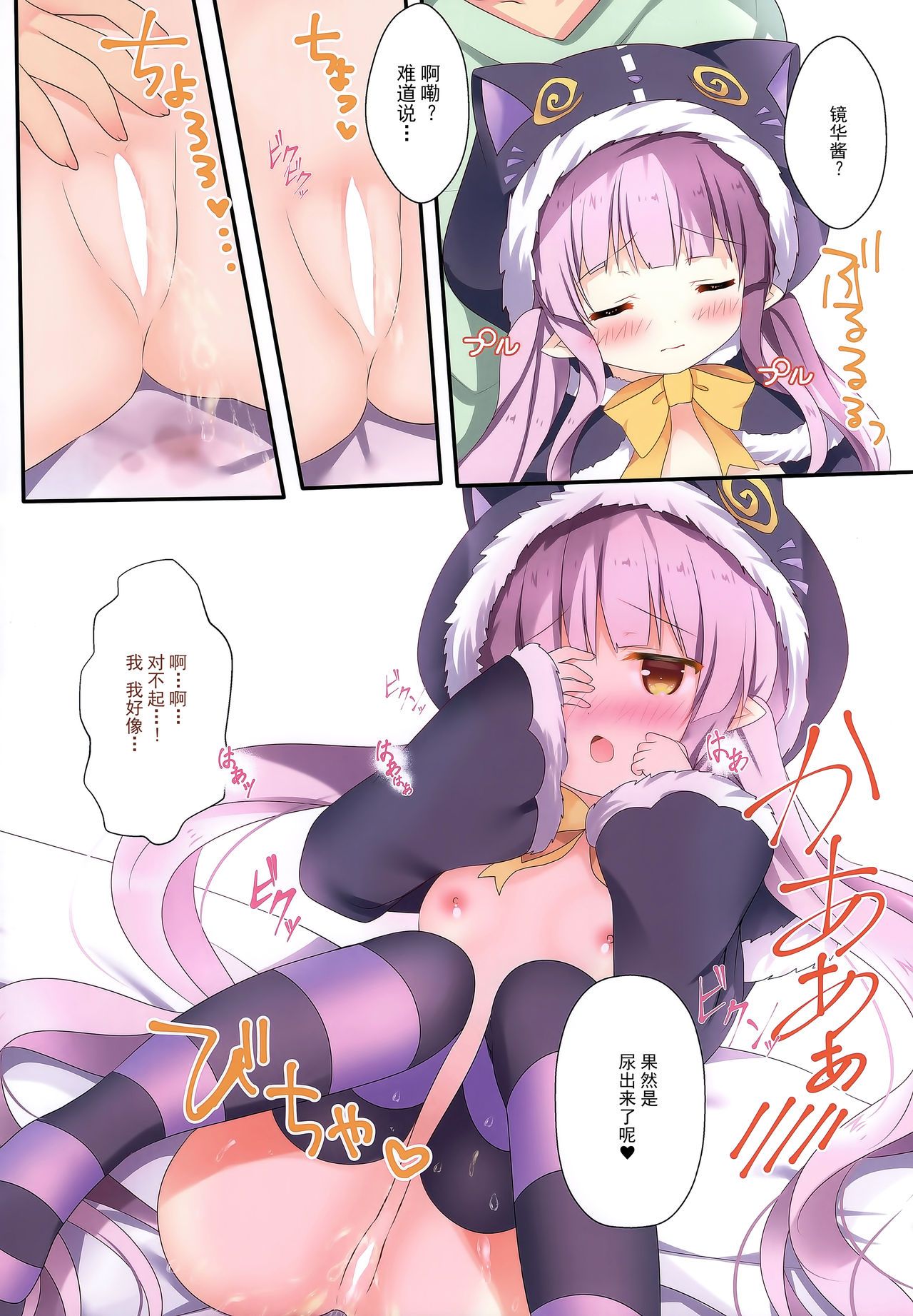 08