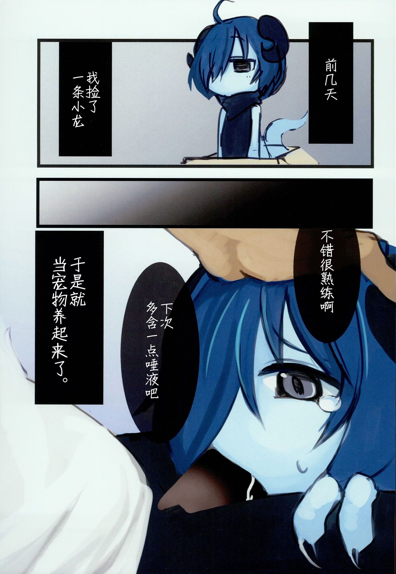 03