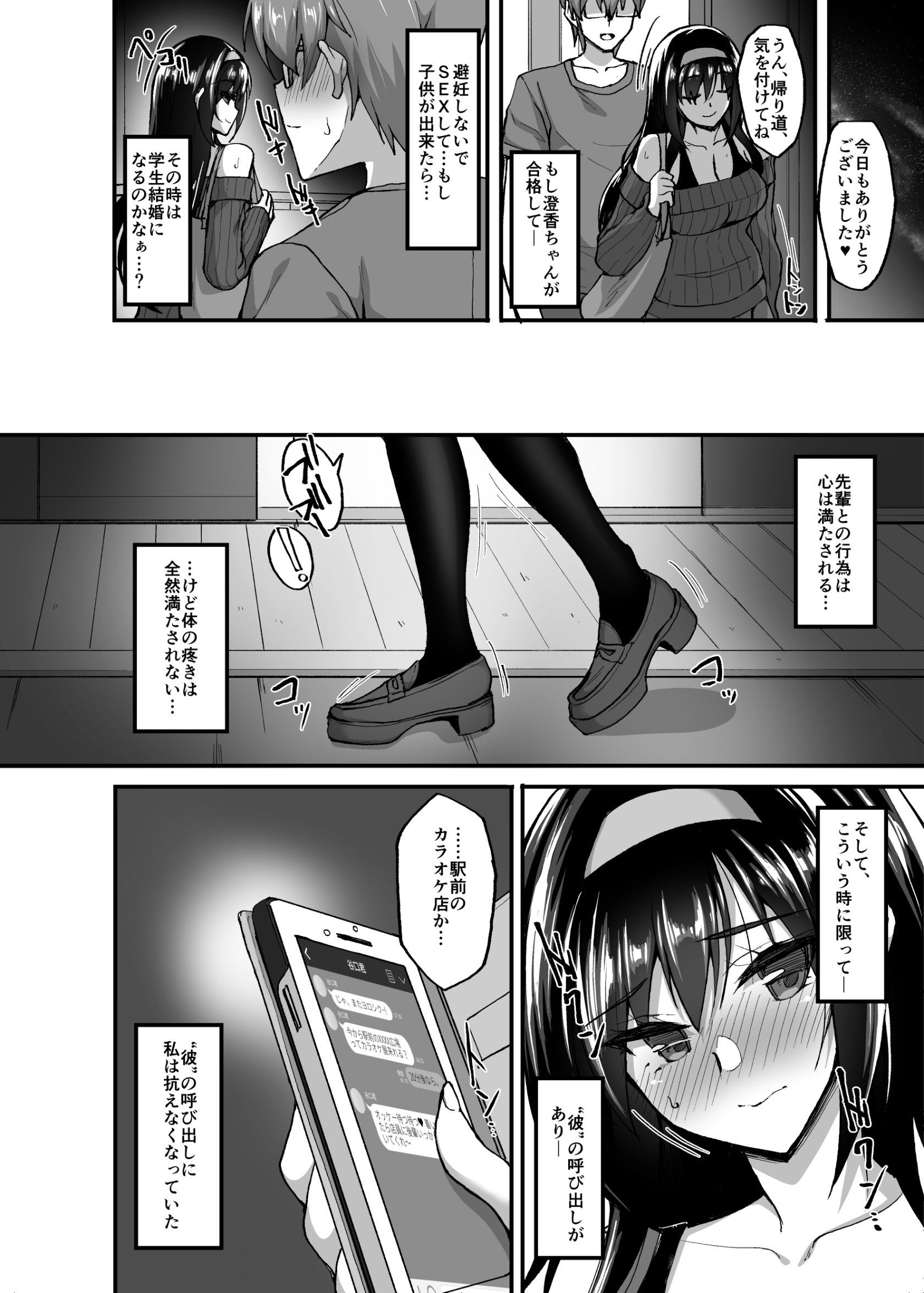 3DL_008