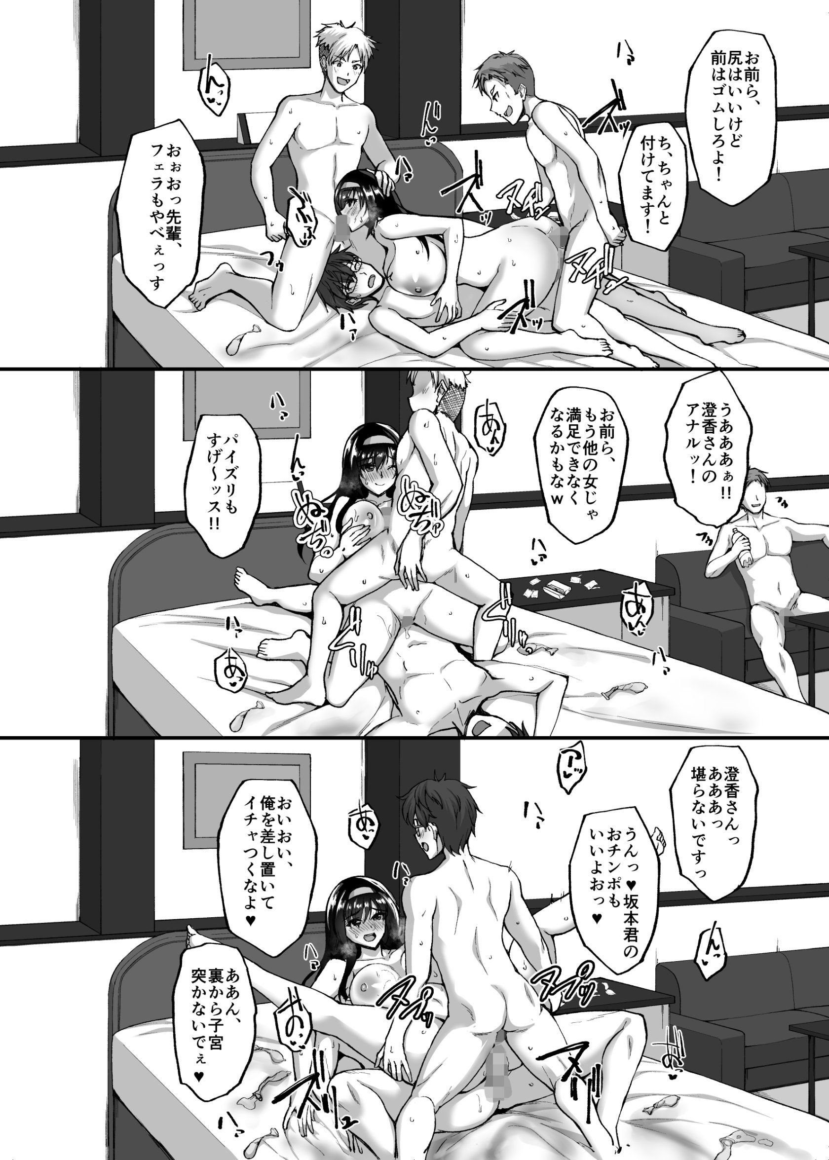 3DL_036
