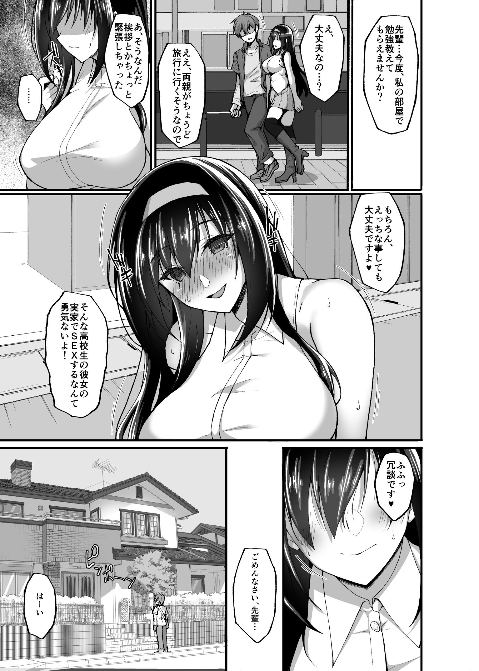 3DL_039