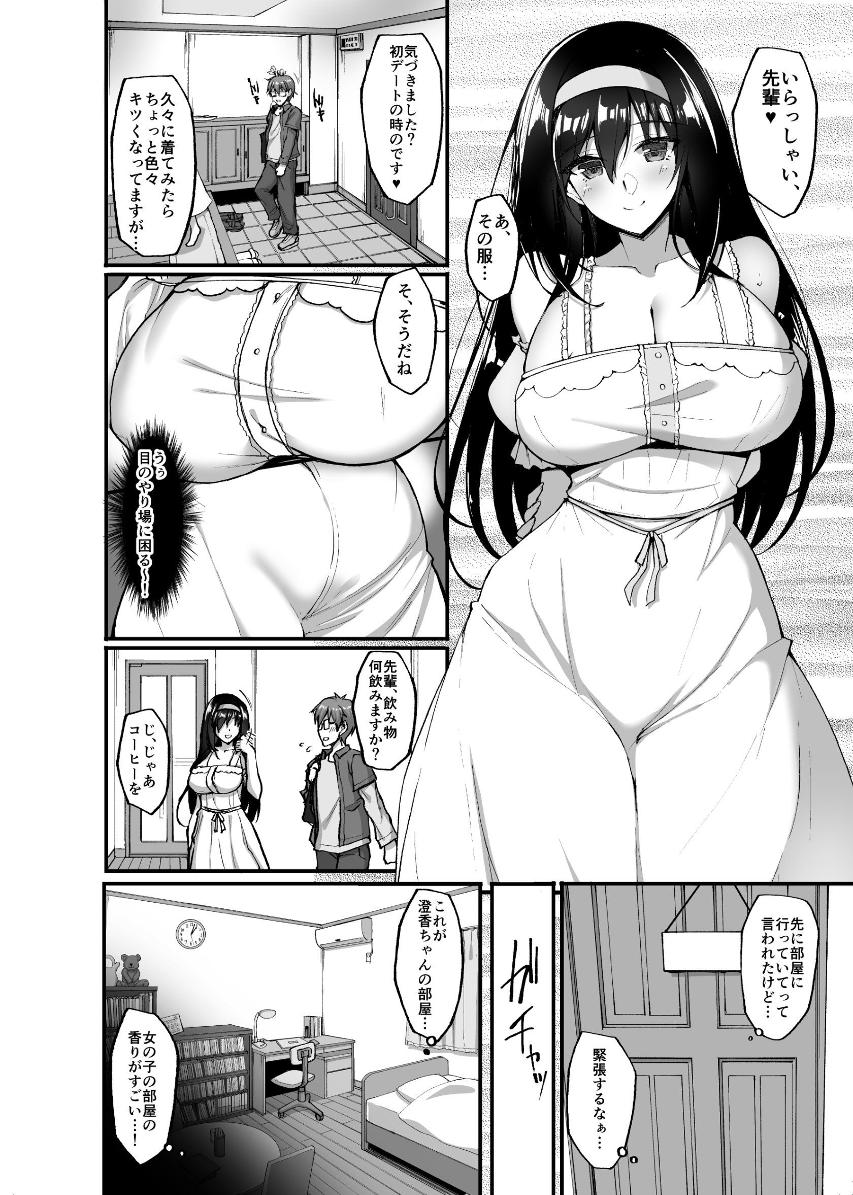 3DL_040