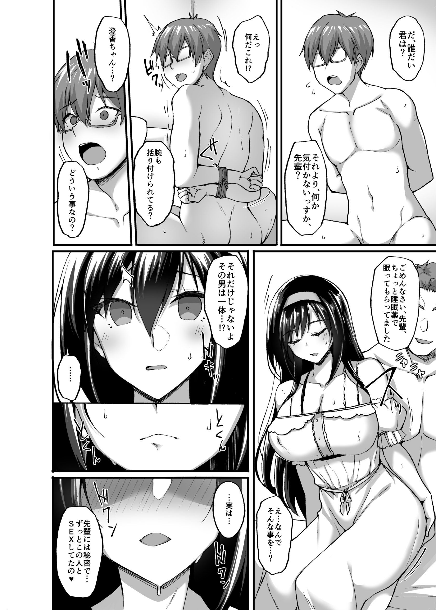 3DL_042