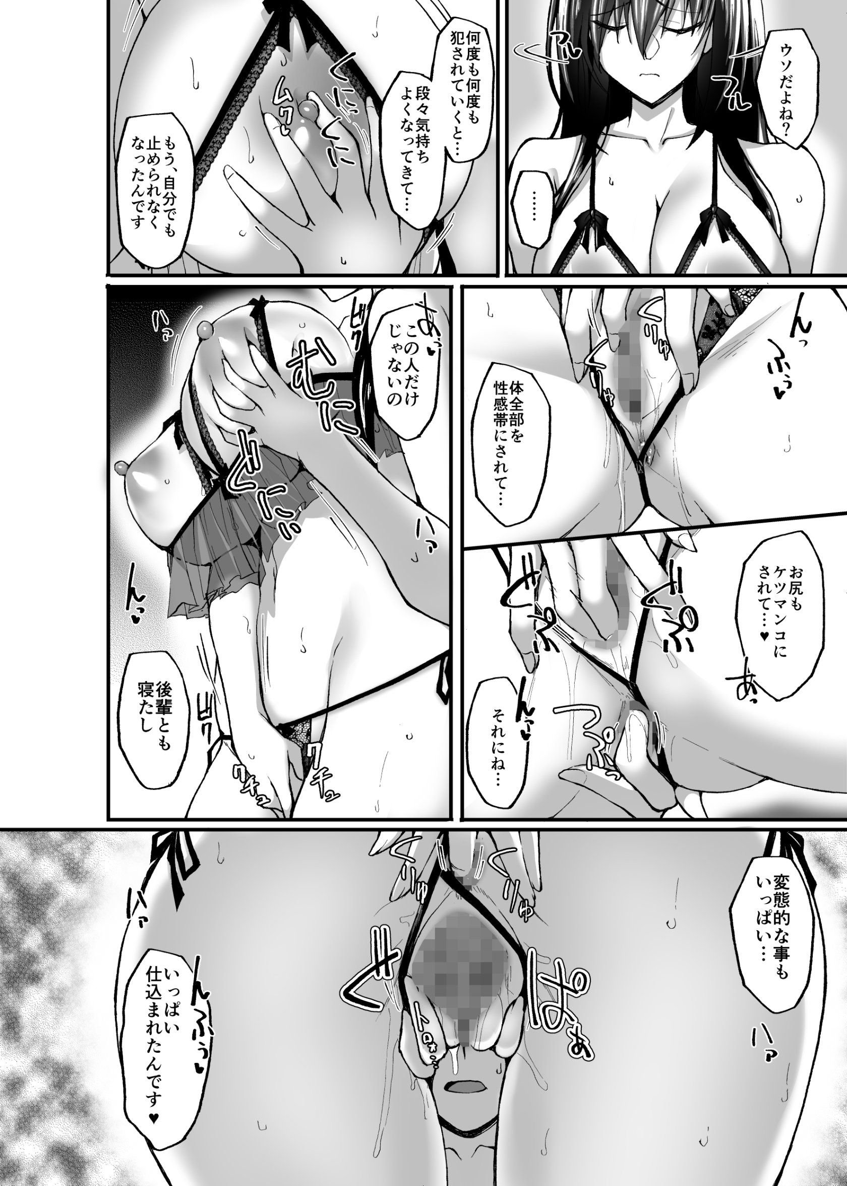 3DL_044