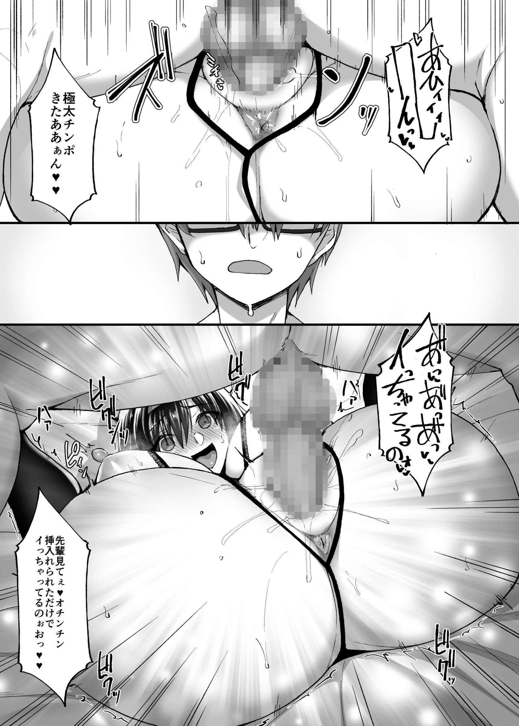 3DL_047