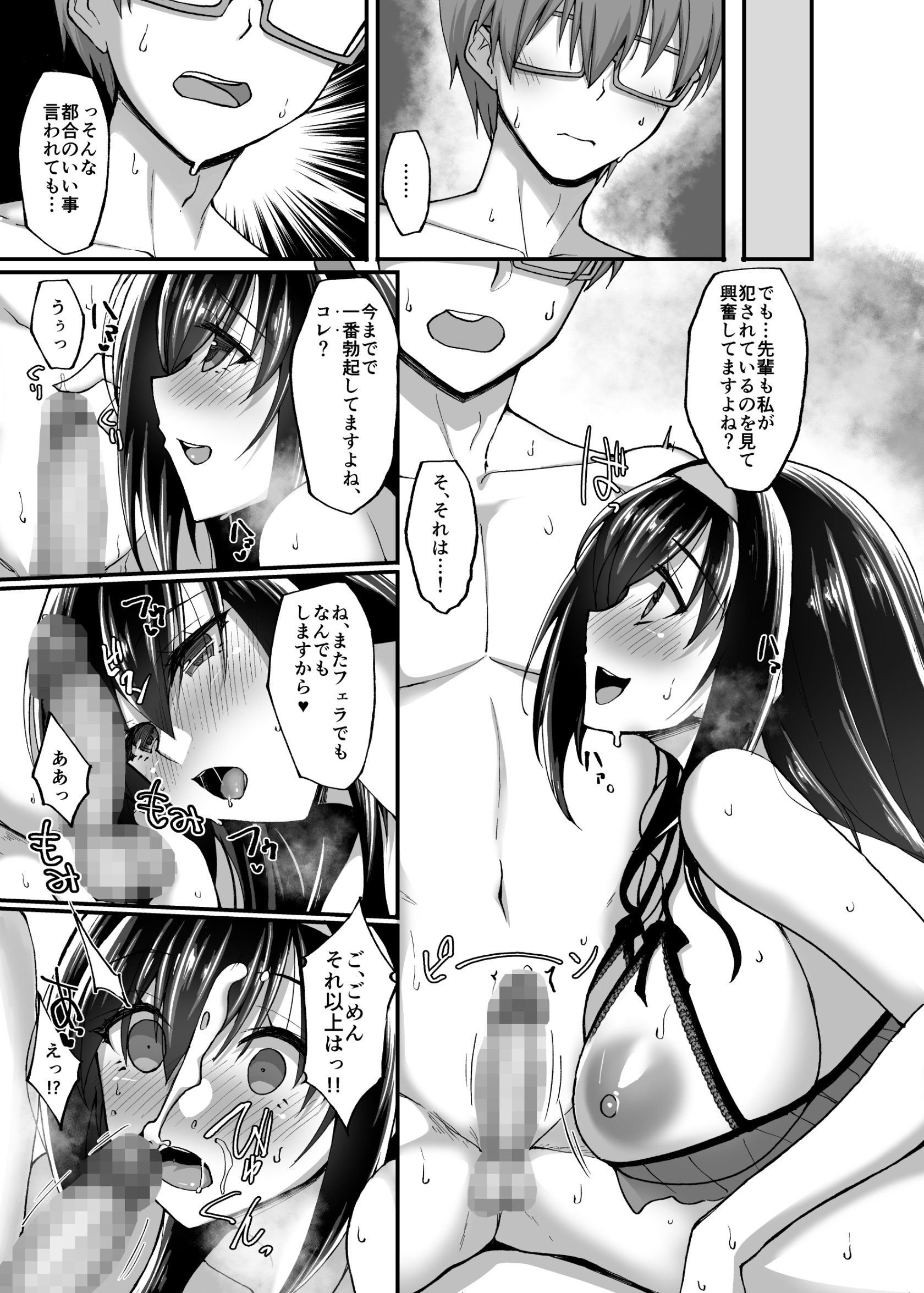 3DL_065