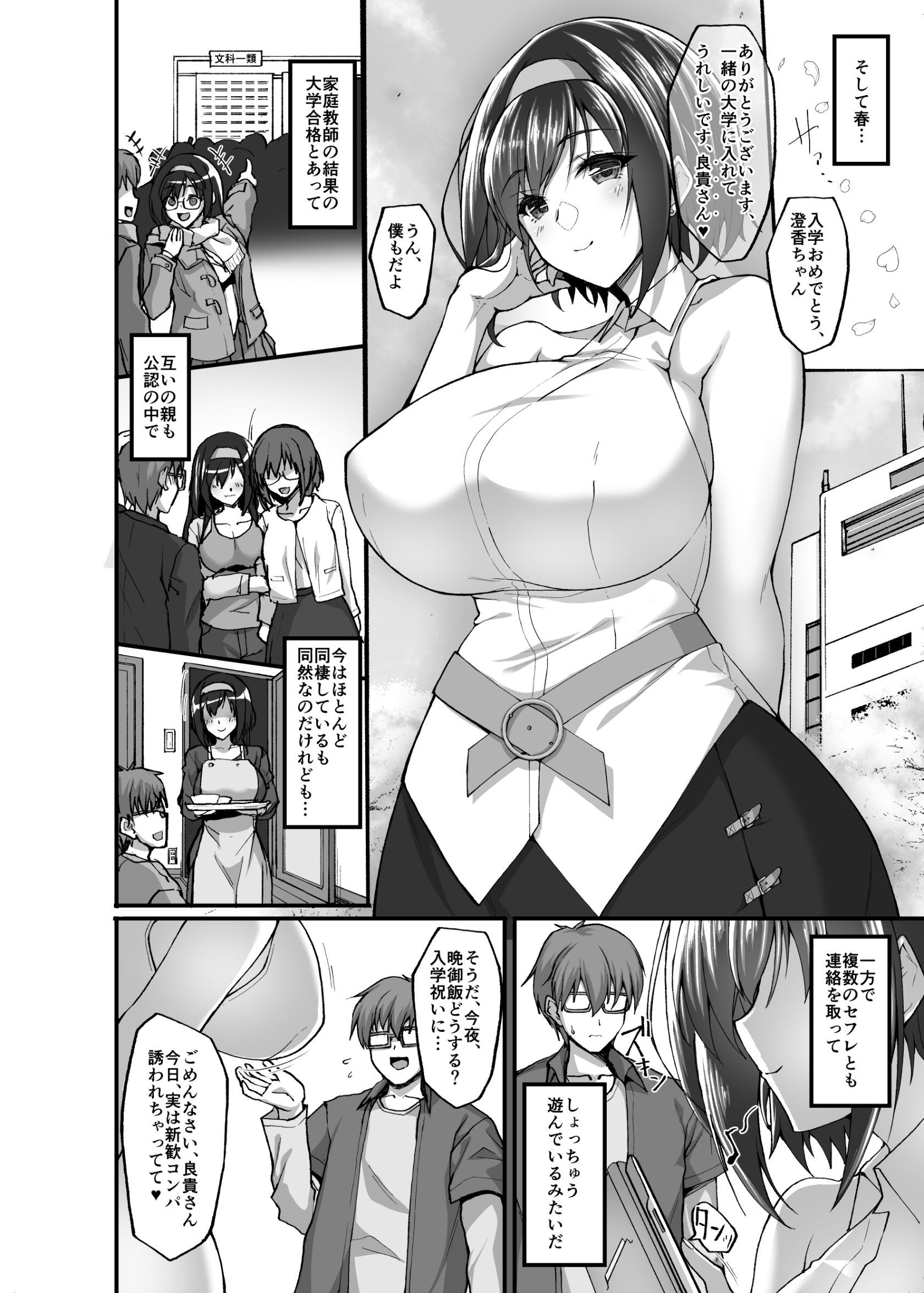3DL_072