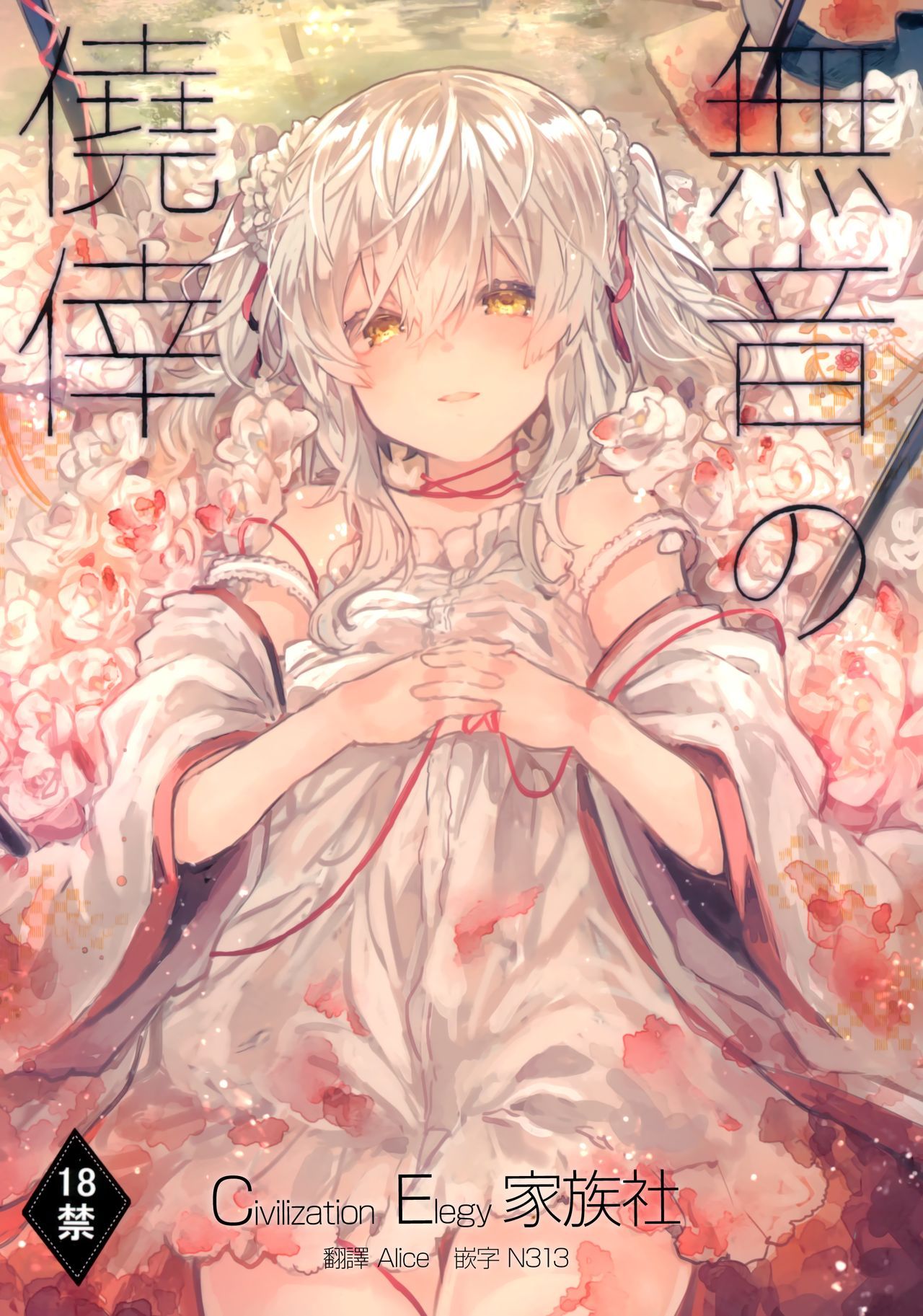 0001