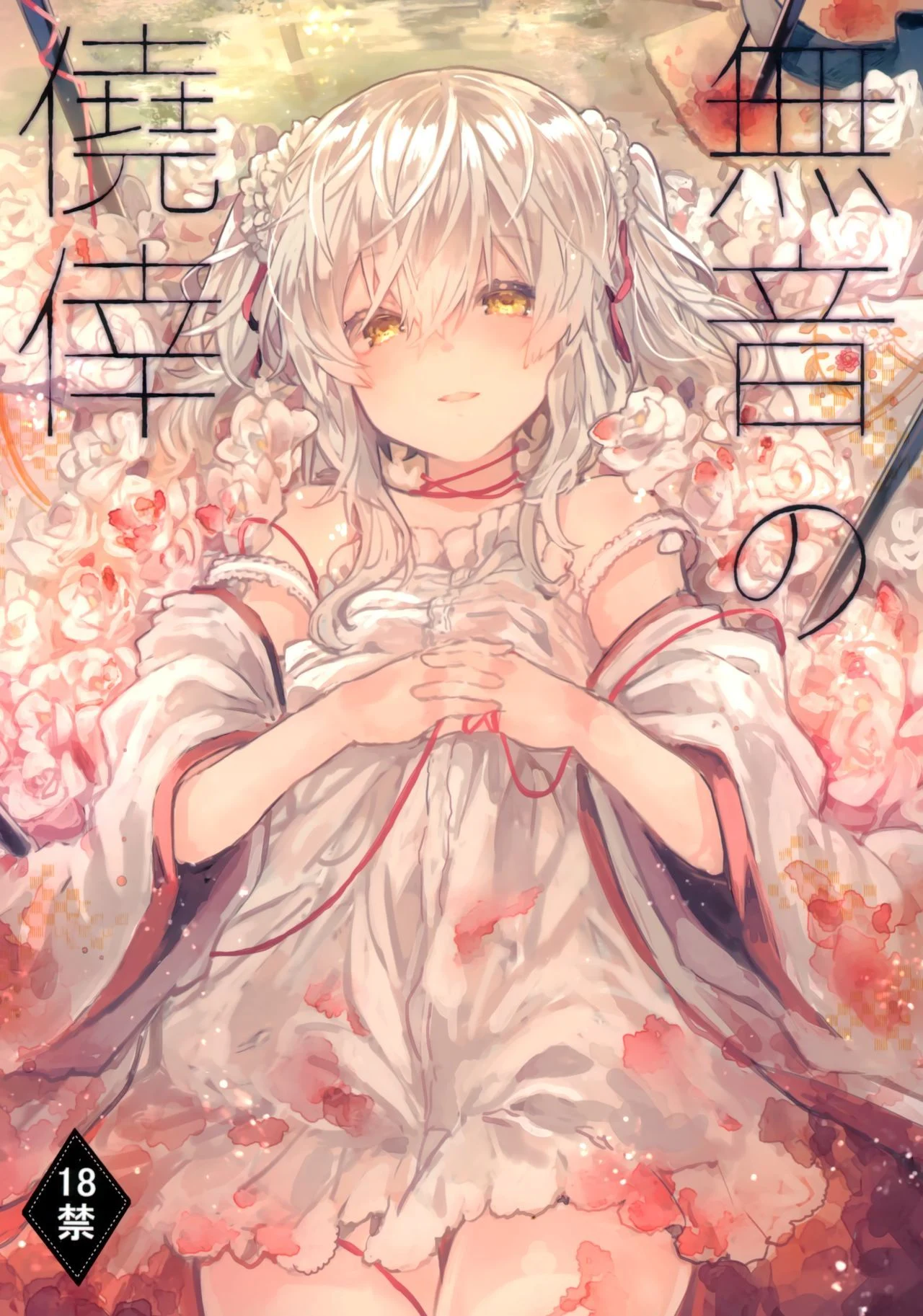 0002