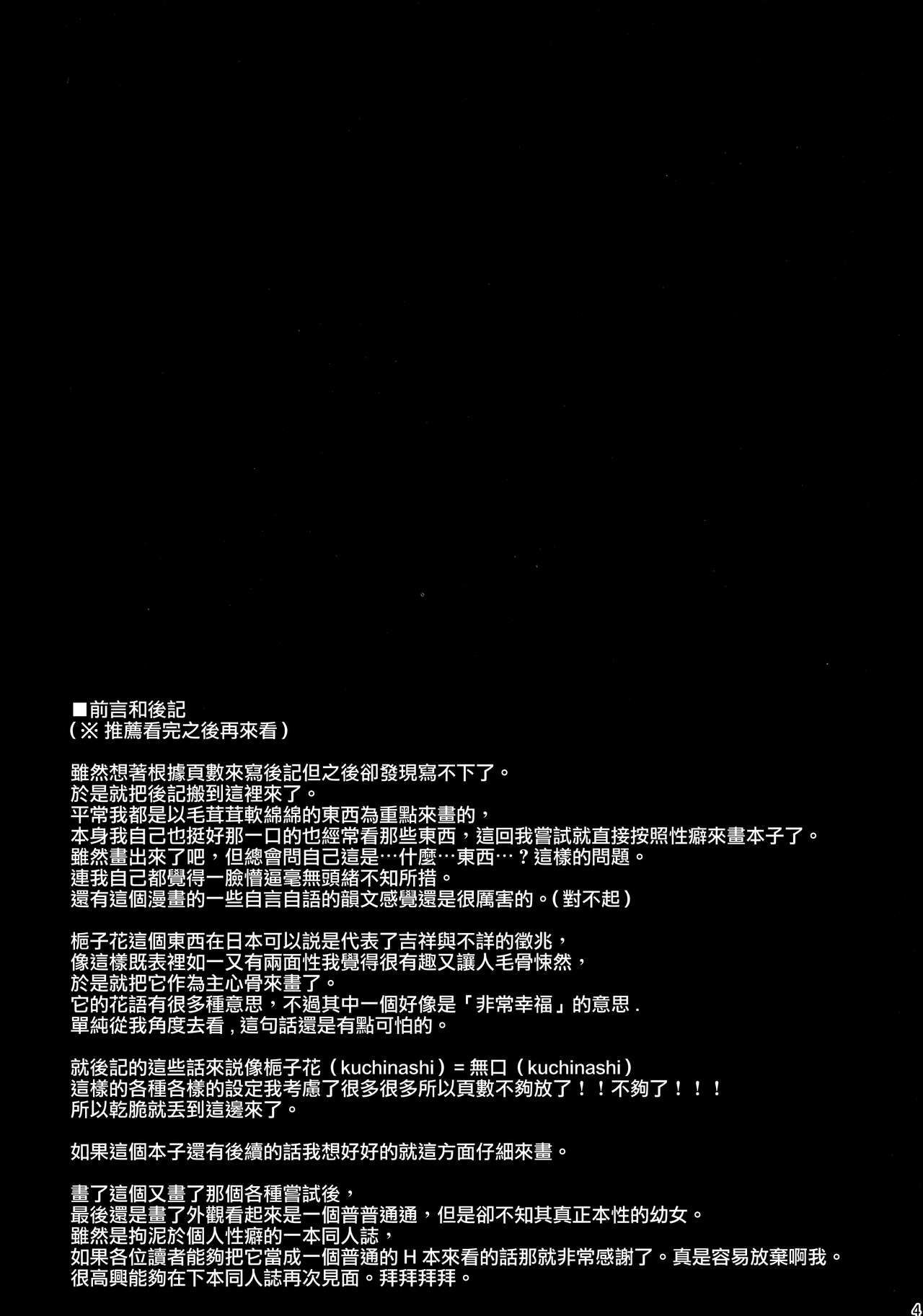0004