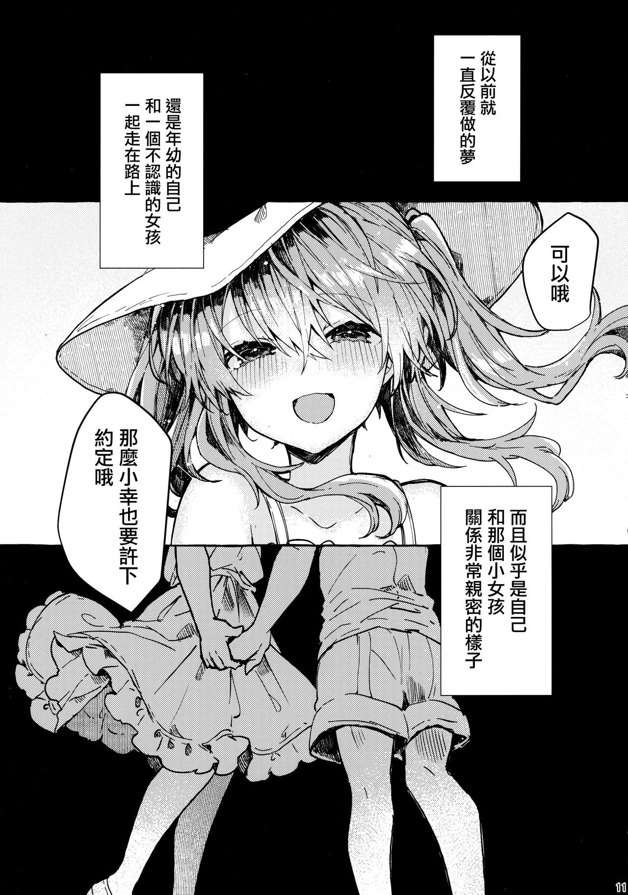 0011