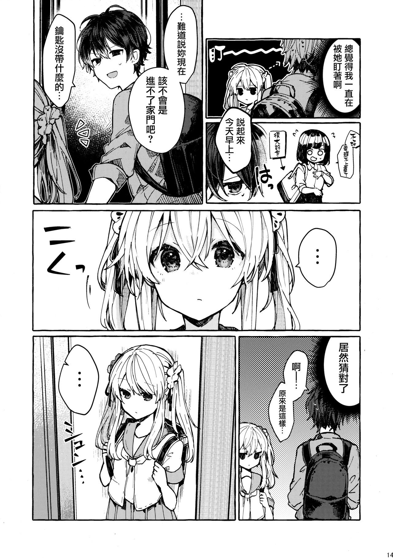0014