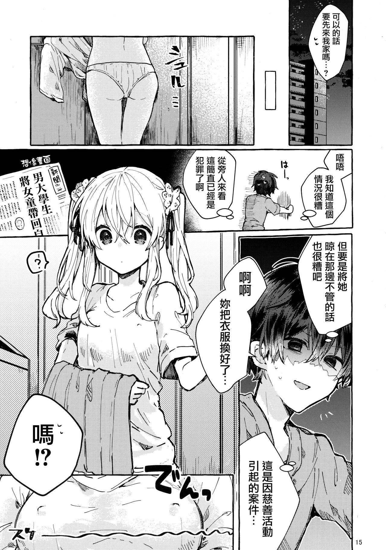 0015