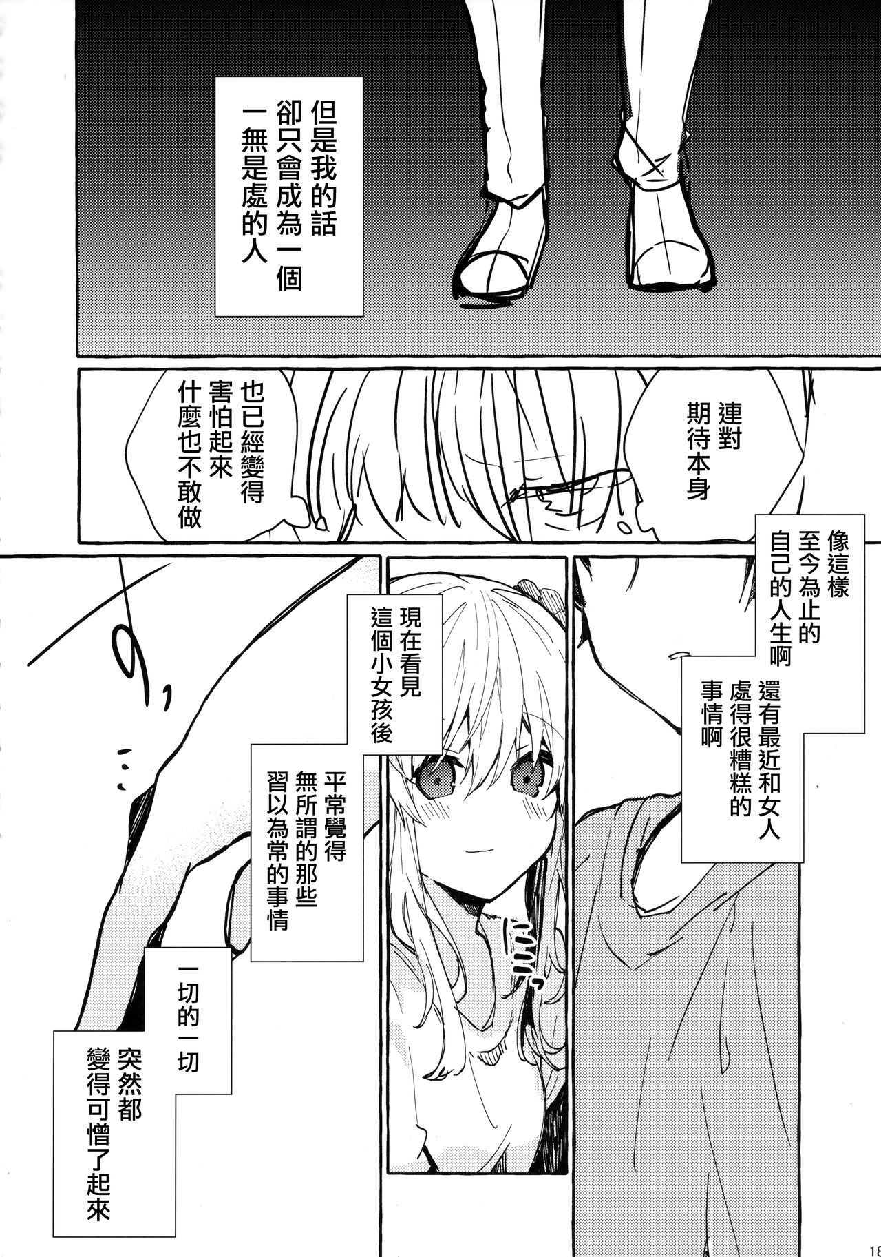 0018