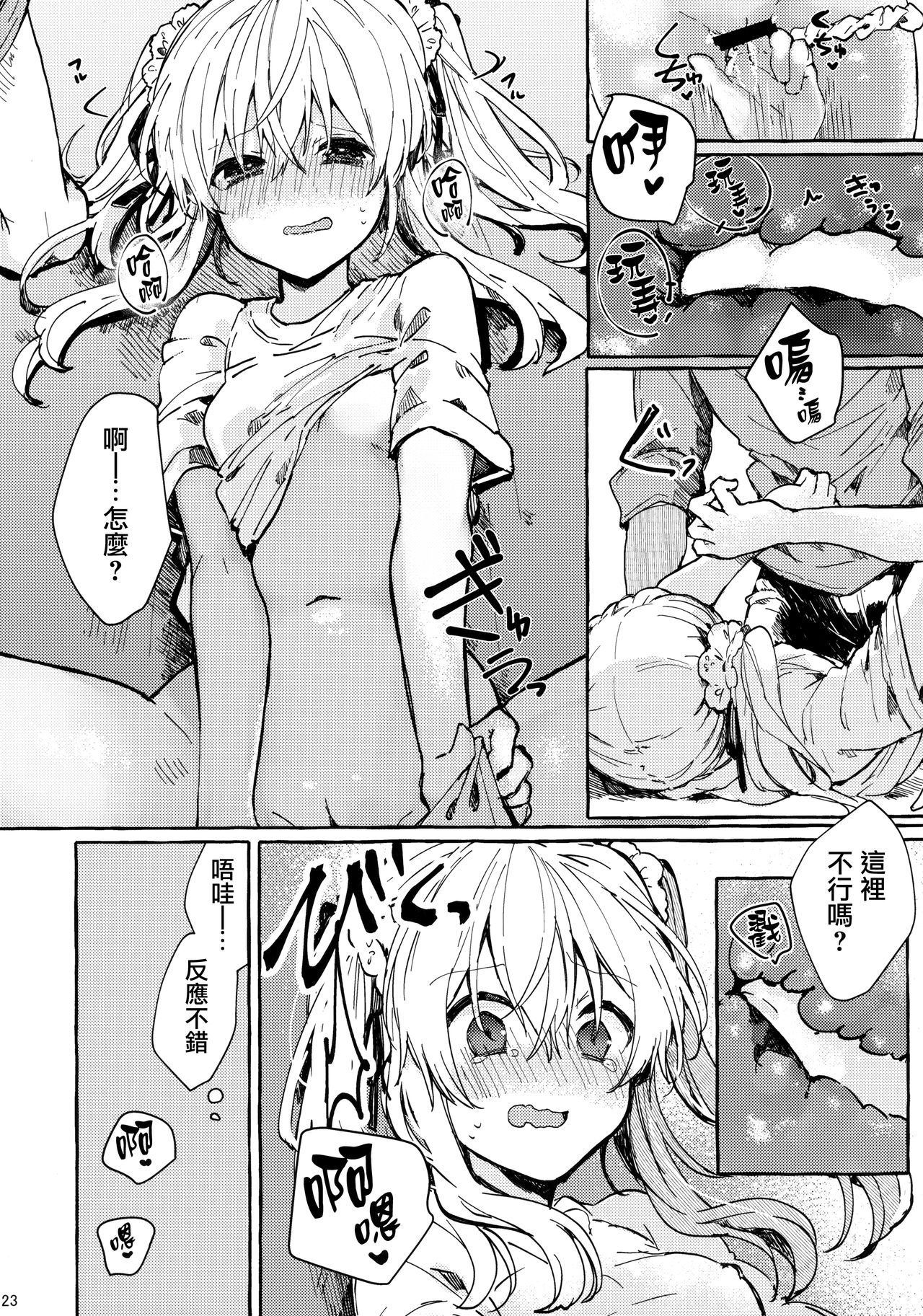 0023