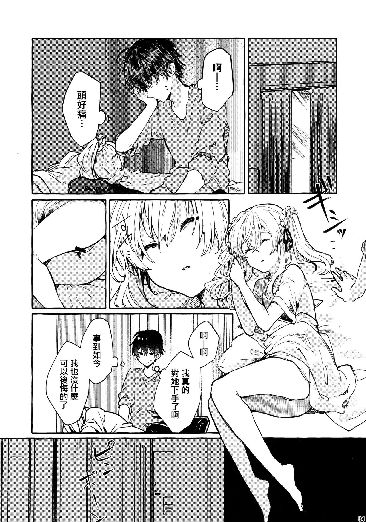 0034
