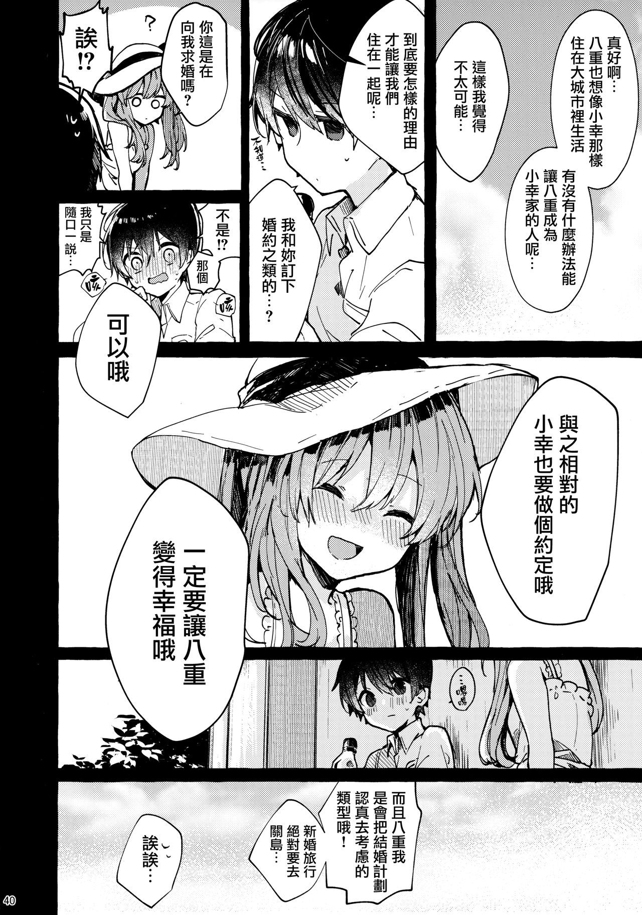 0040