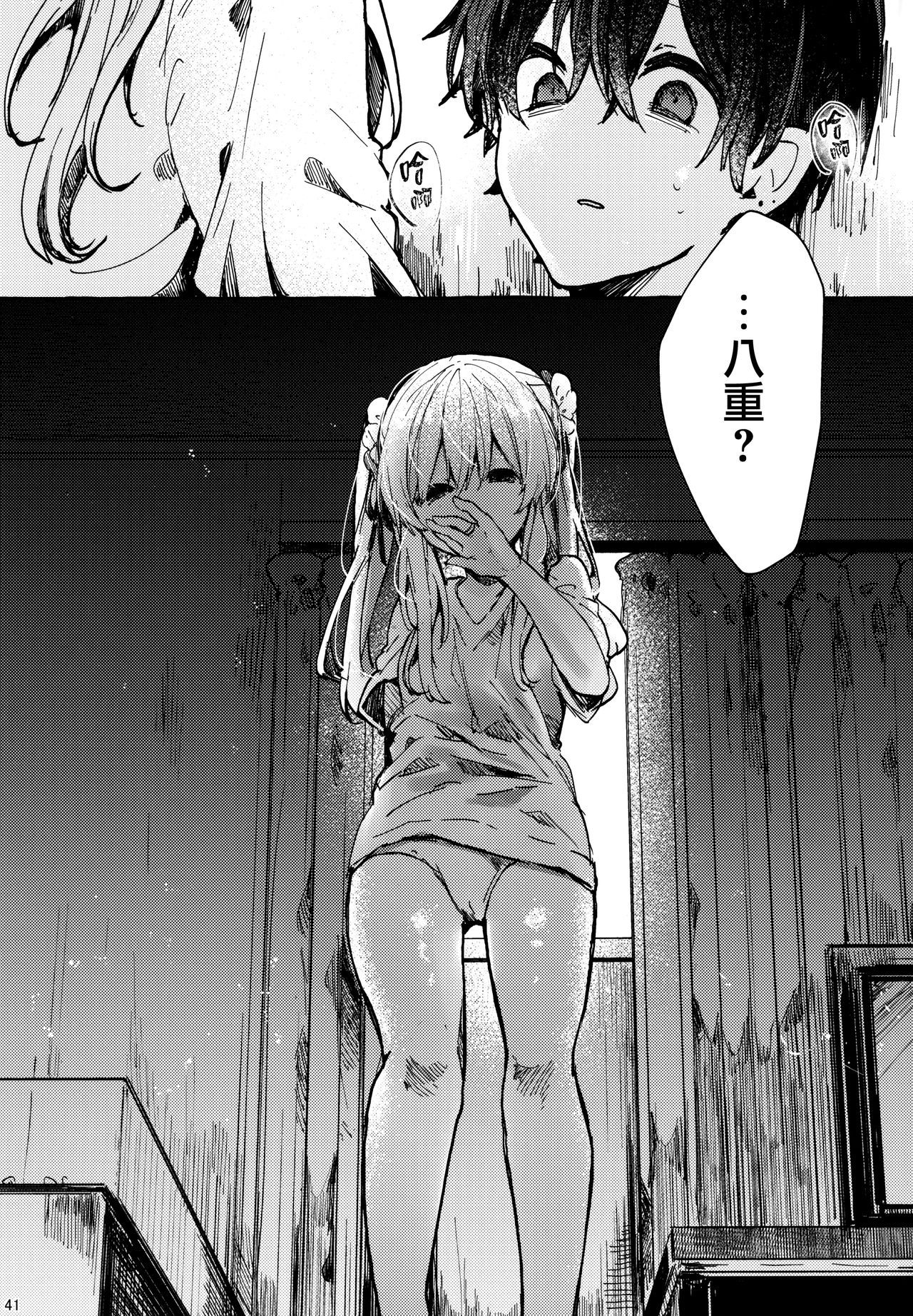 0041