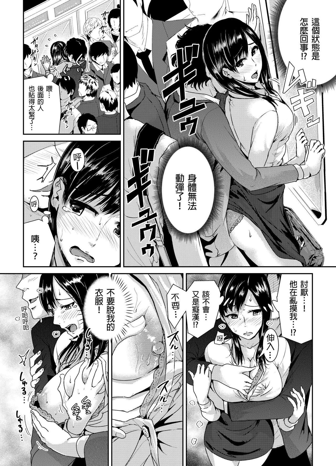 01-08