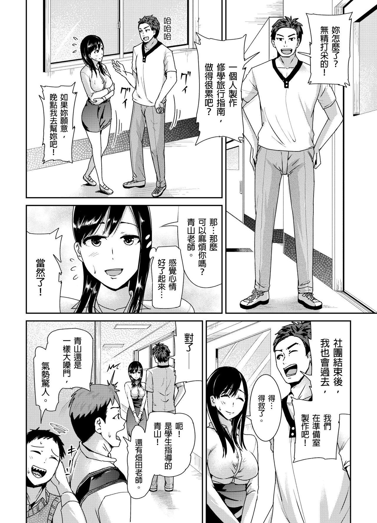 02-03