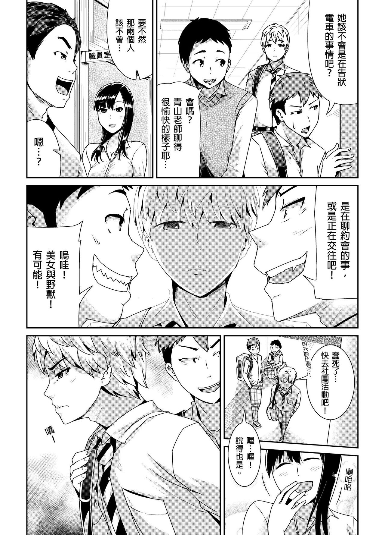 02-04