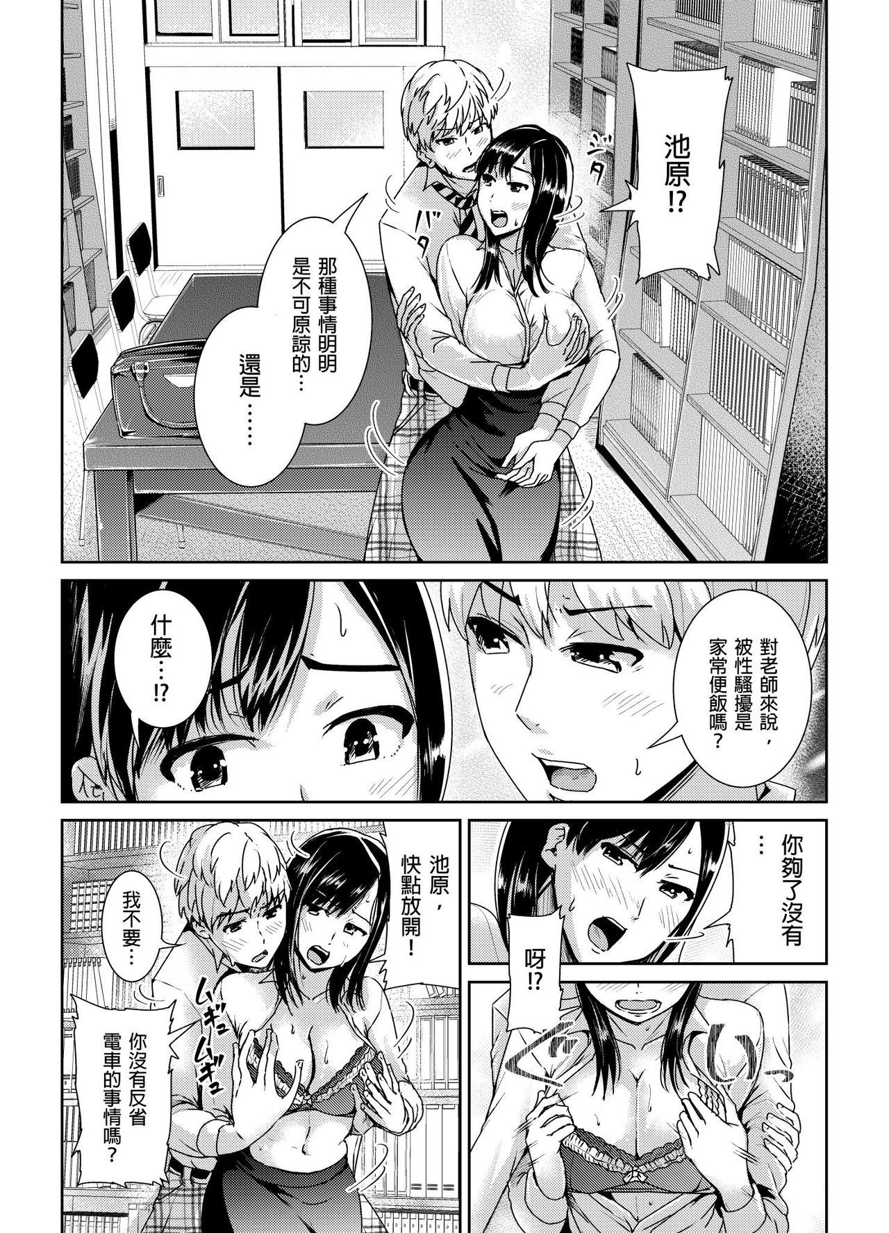 02-07