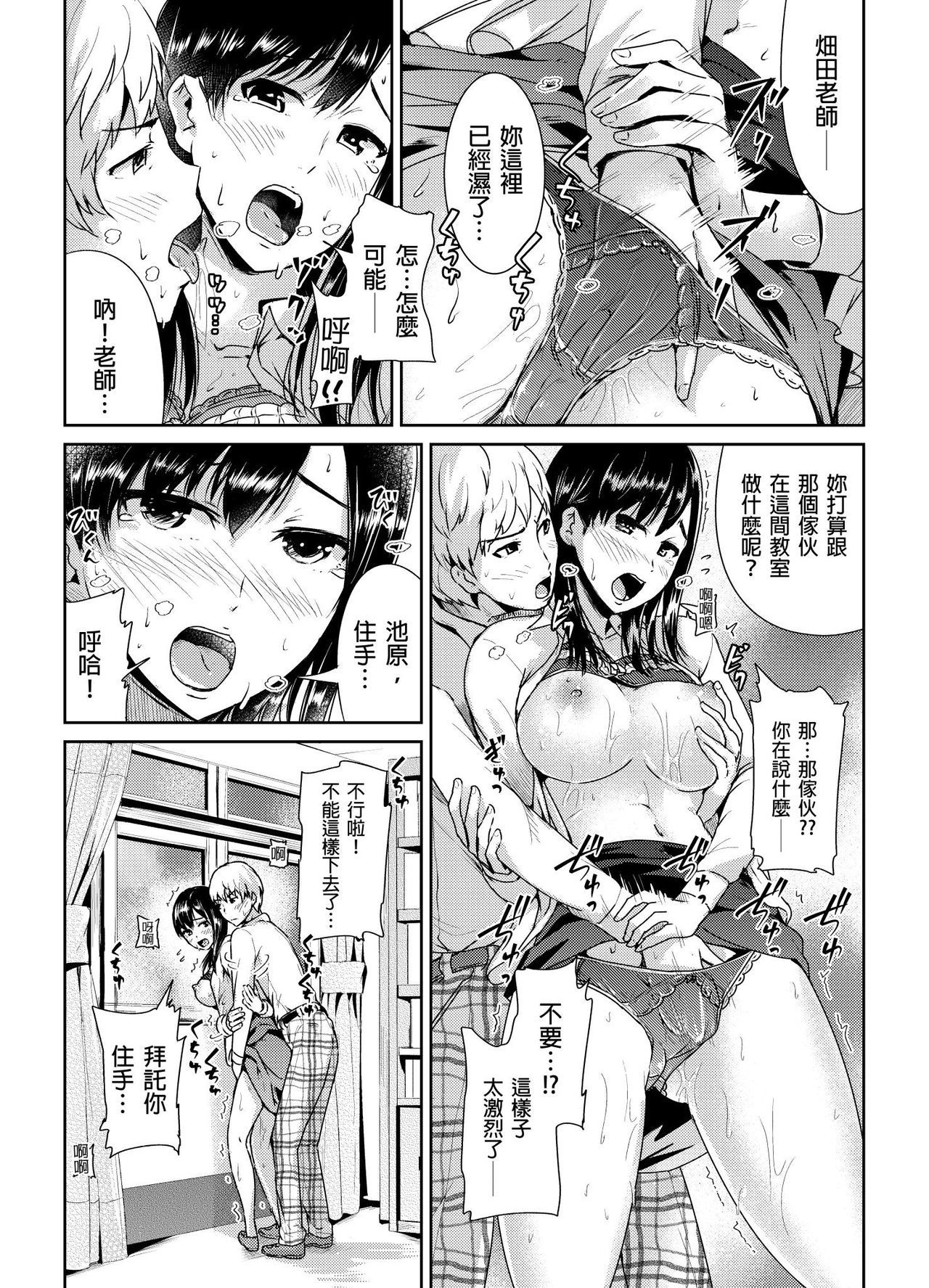 02-09