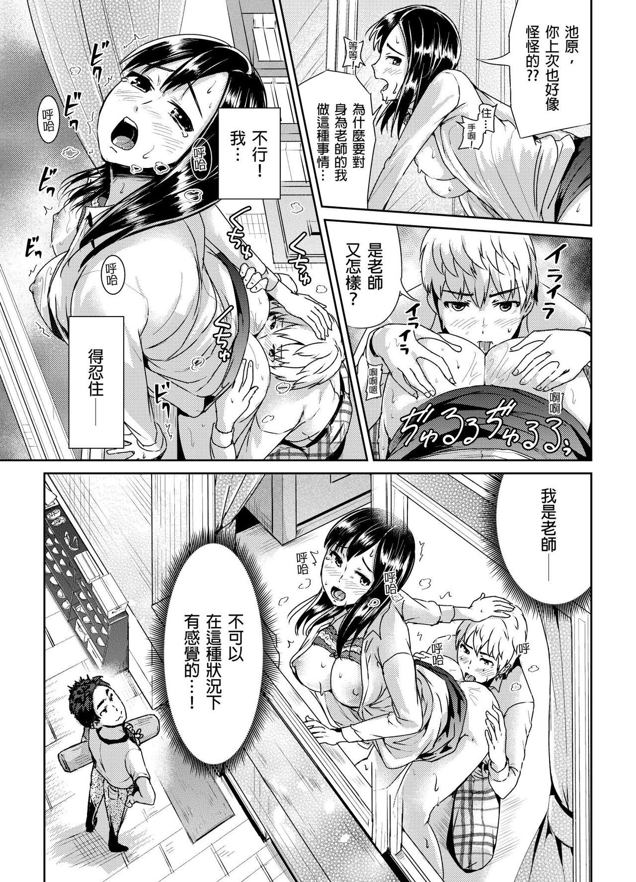 02-13