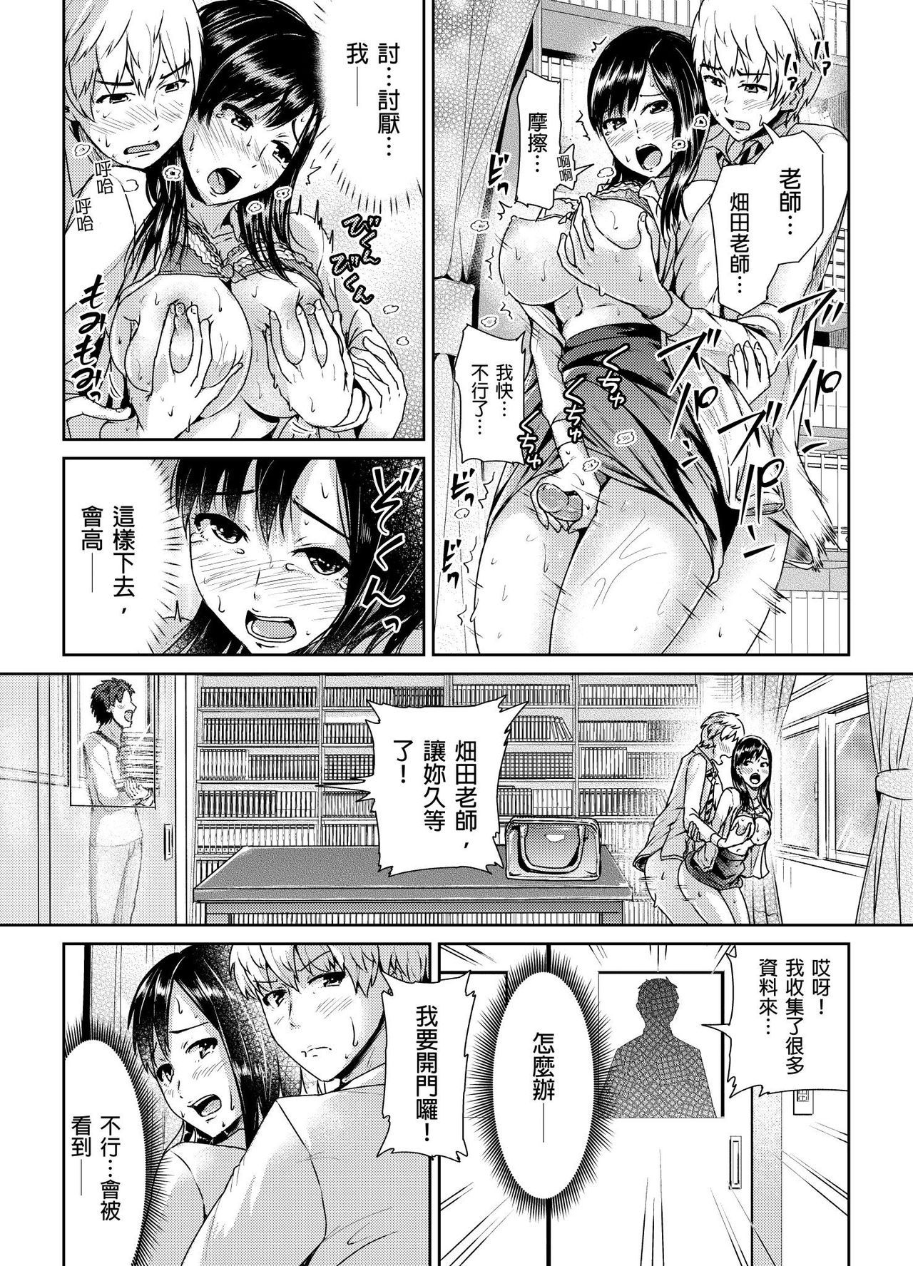 02-16