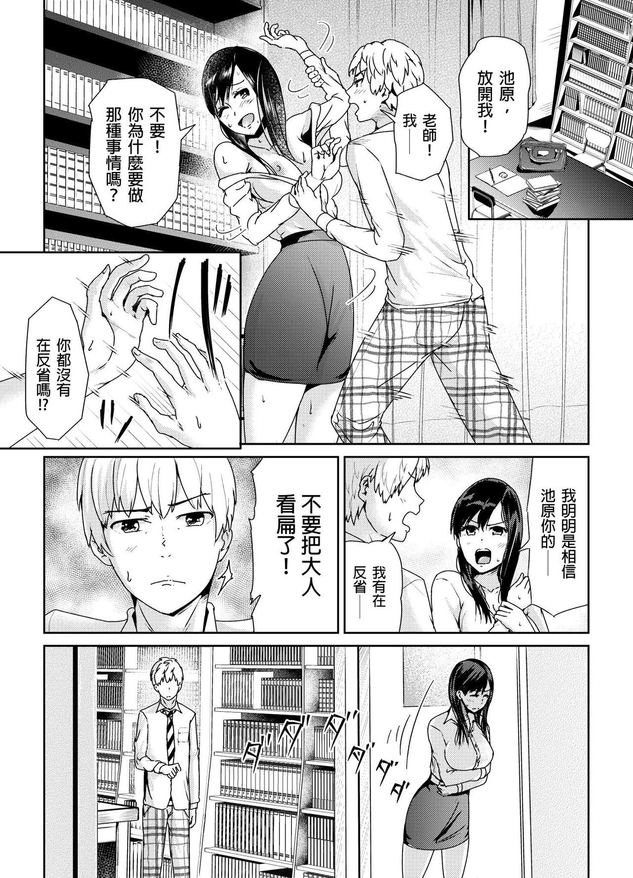 03-01