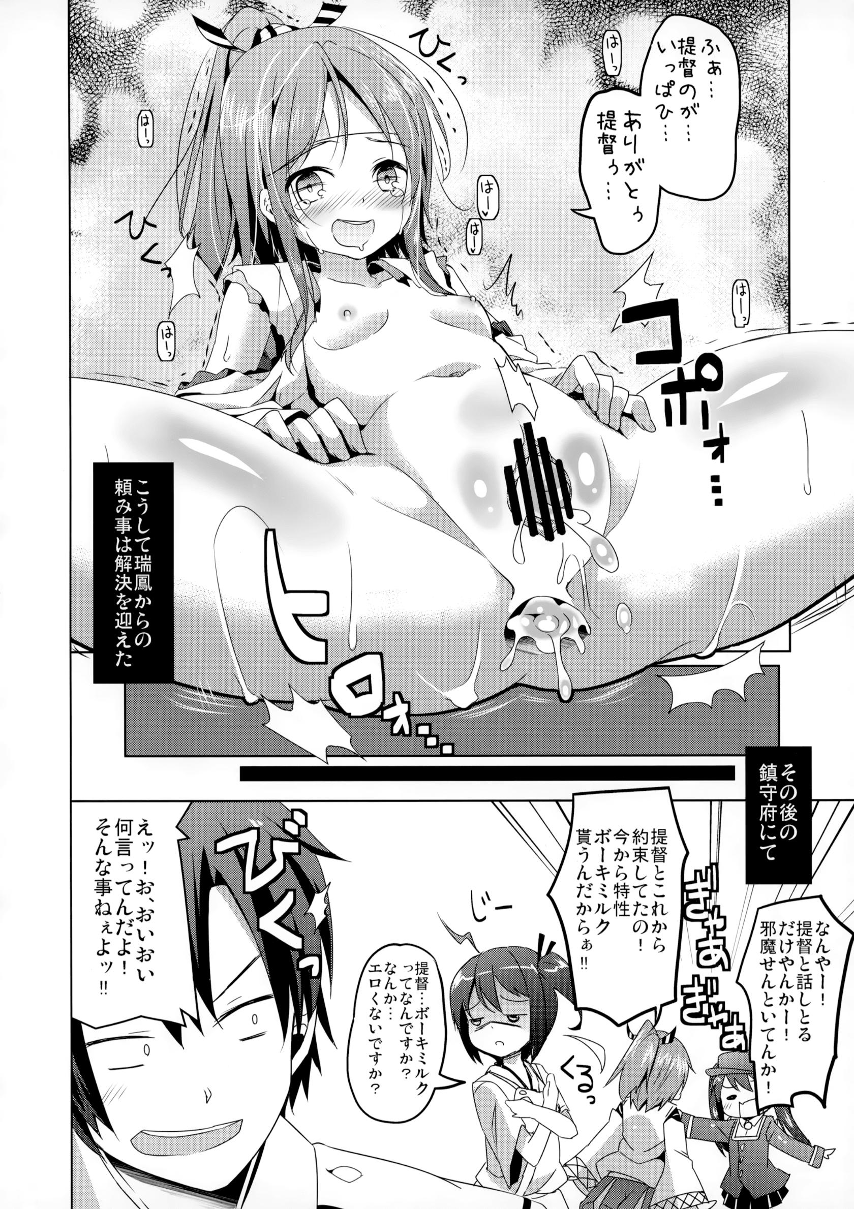 019