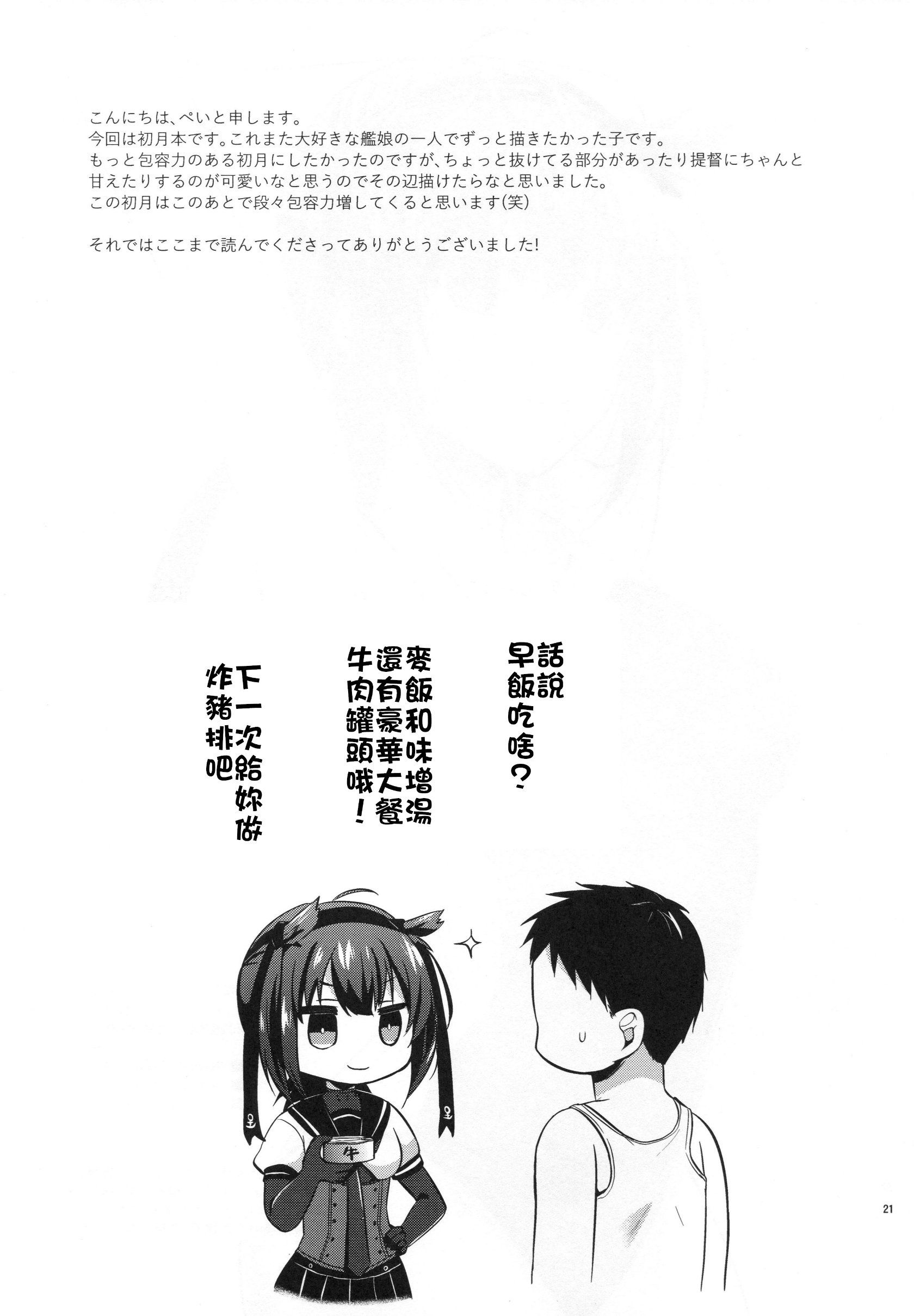 21__20