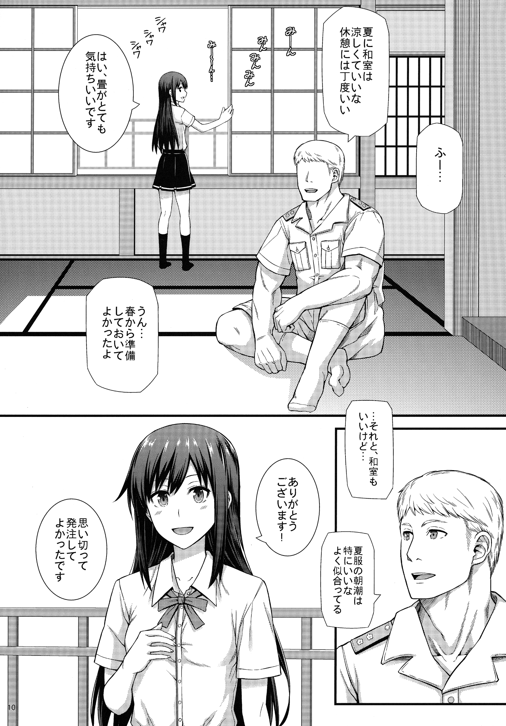 DDD_011_1