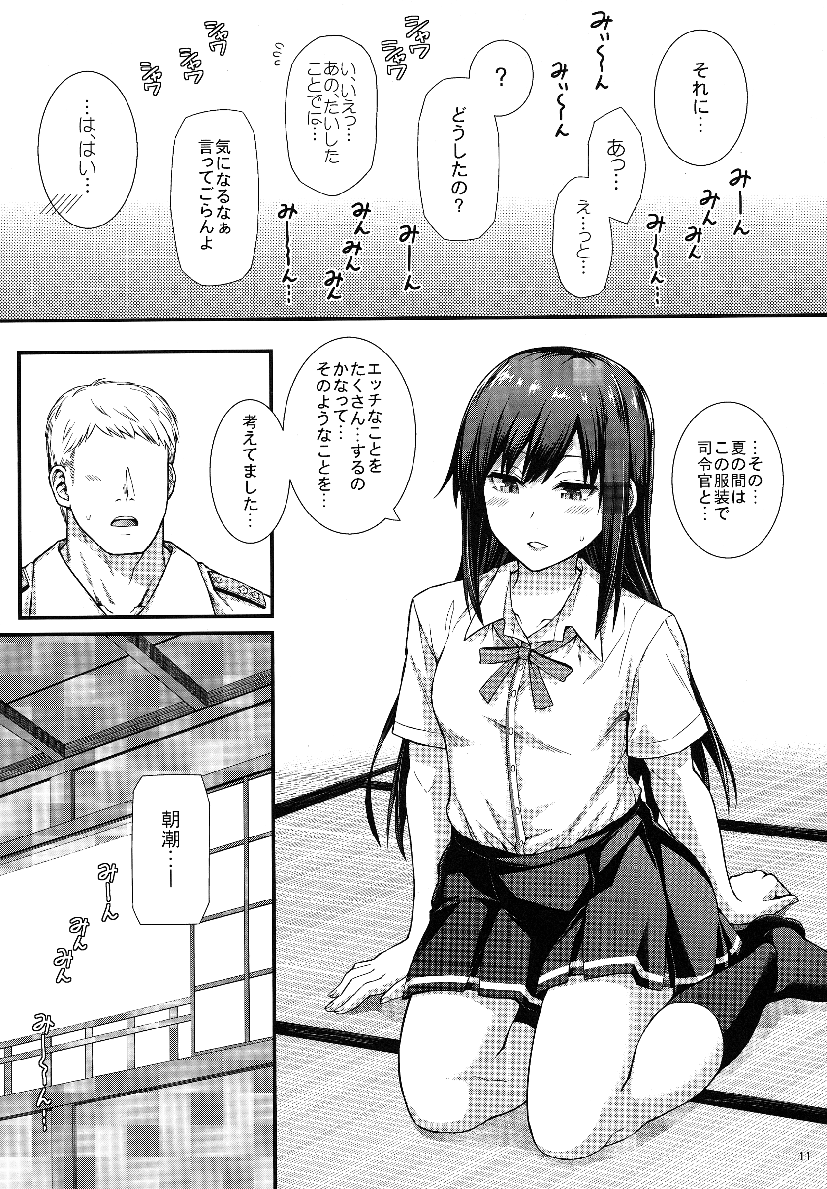 DDD_012_1