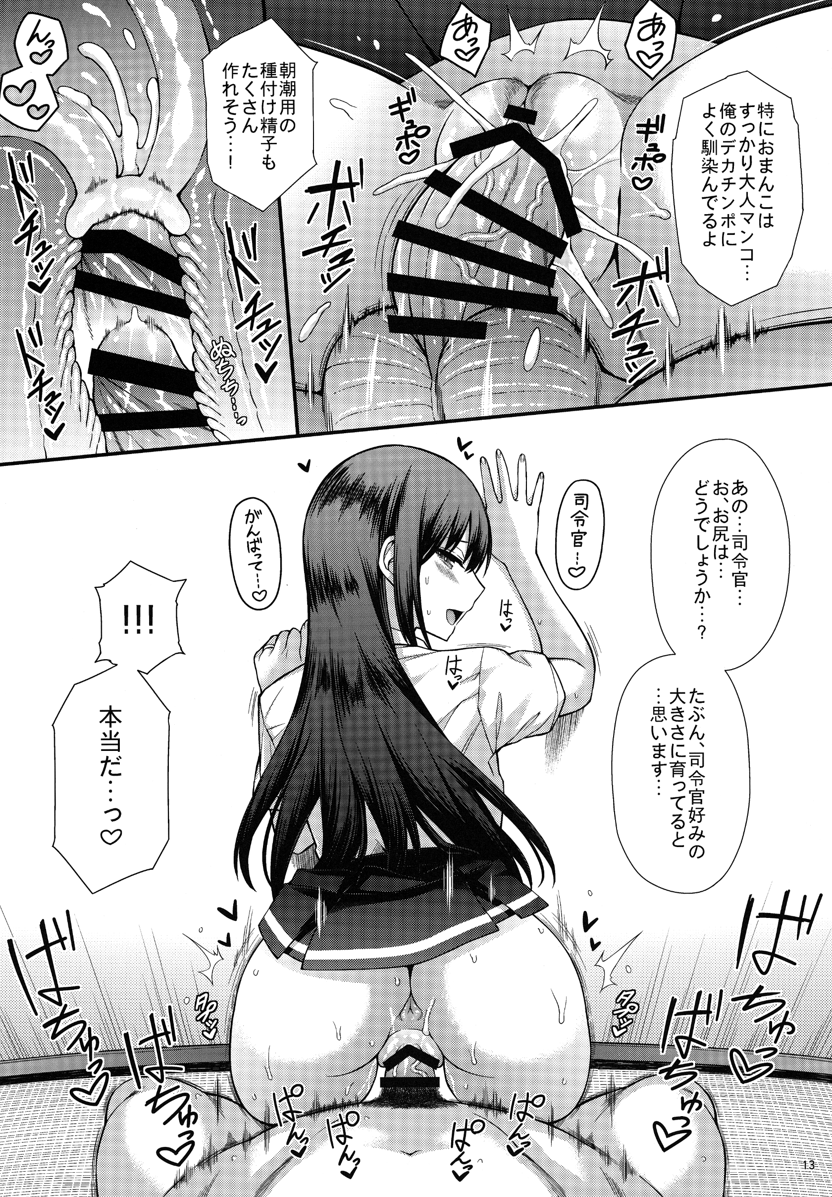 DDD_014_1