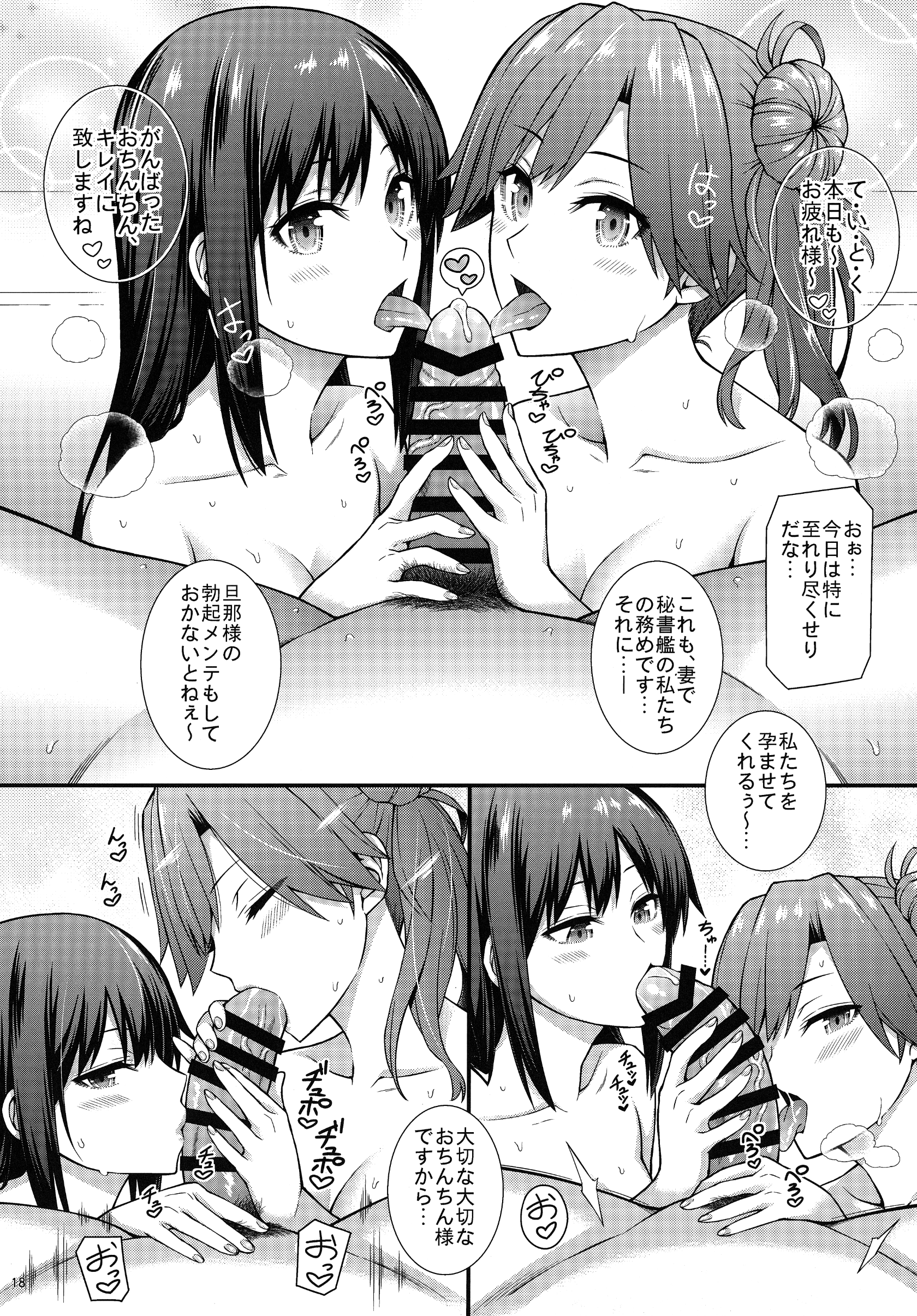 DDD_019_1