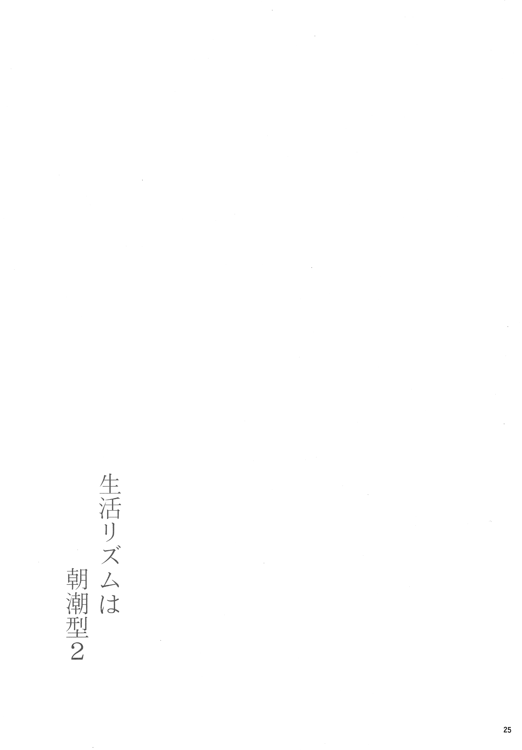 DDD_026_1