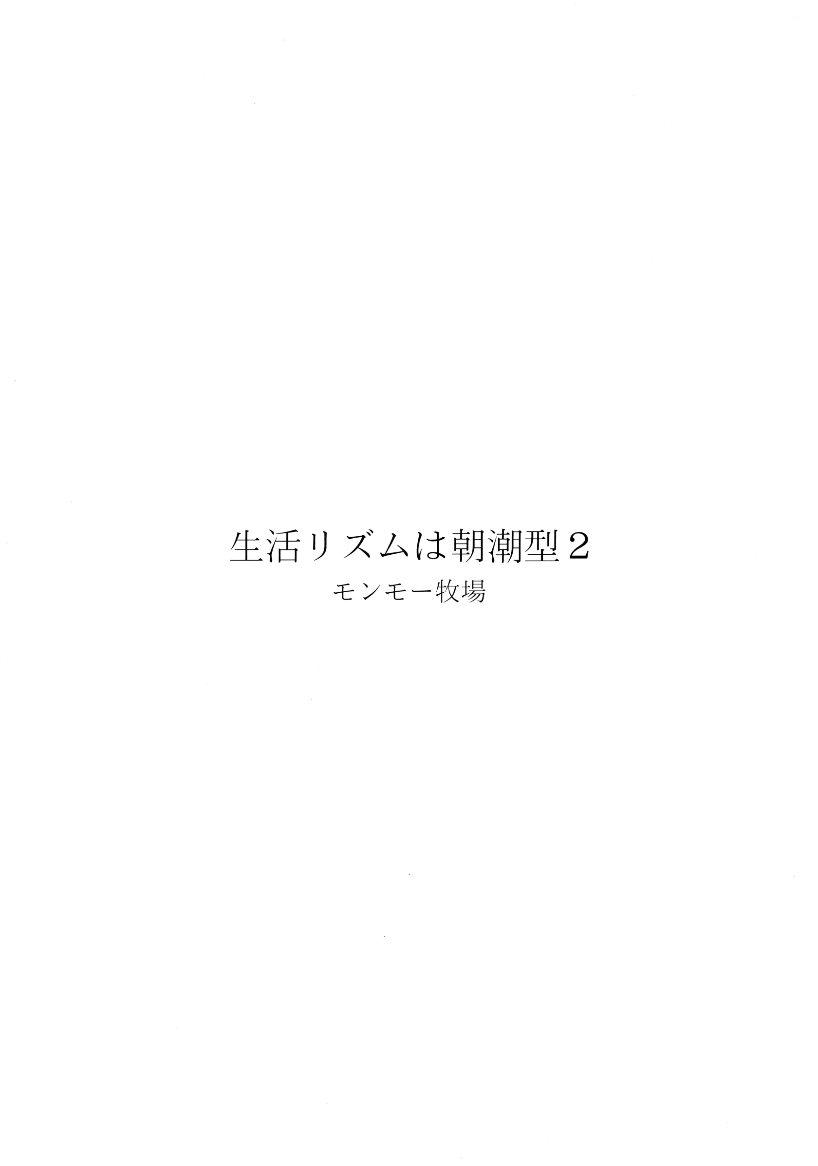 DDD_028_1
