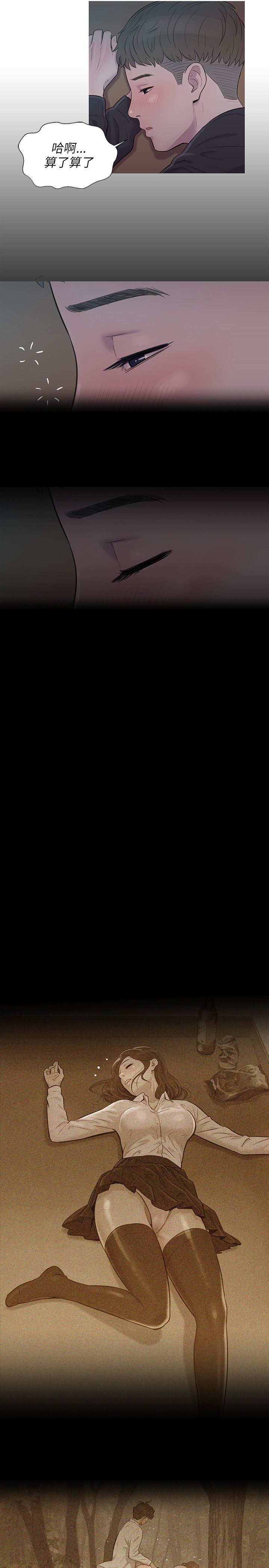 0014