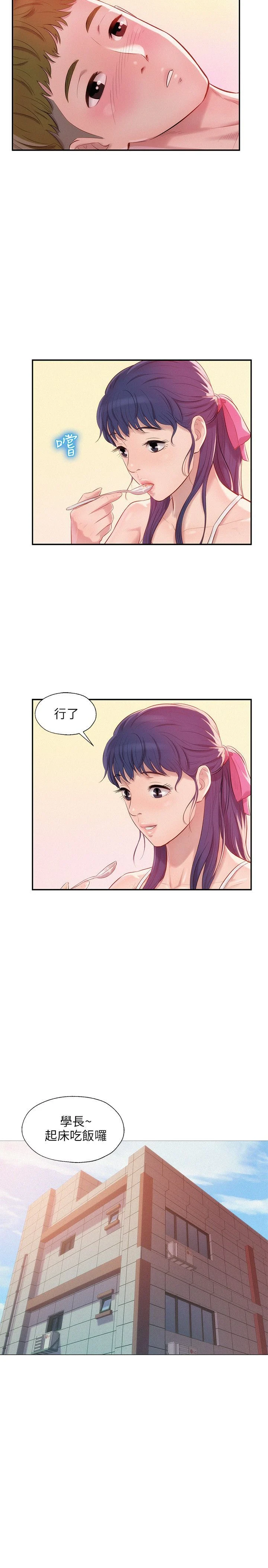 0712